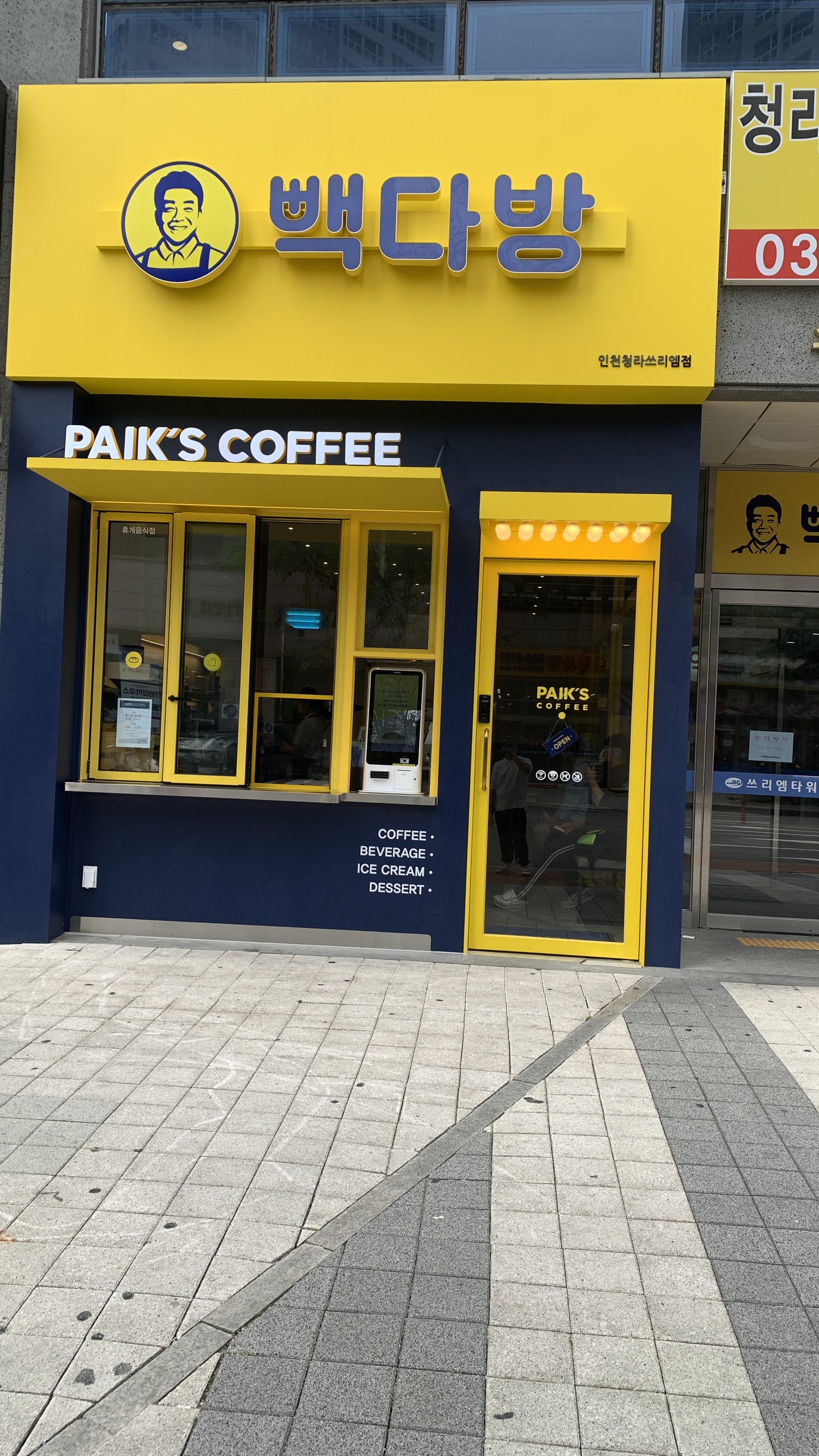 2번째 이미지