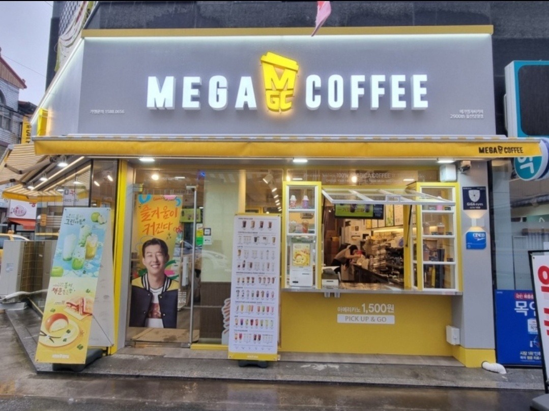메가커피 울산남창점 매장 이미지