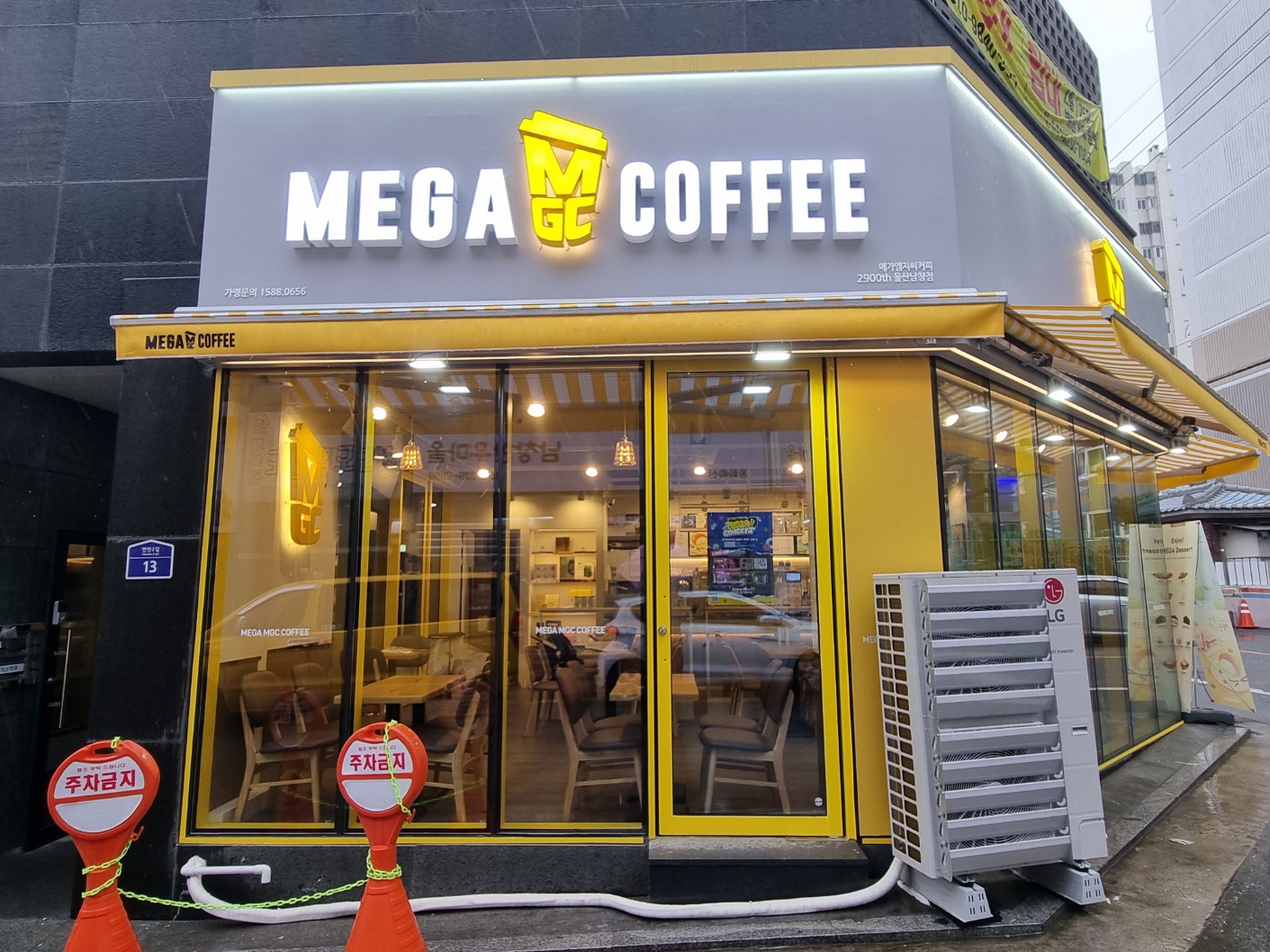 2번째 이미지