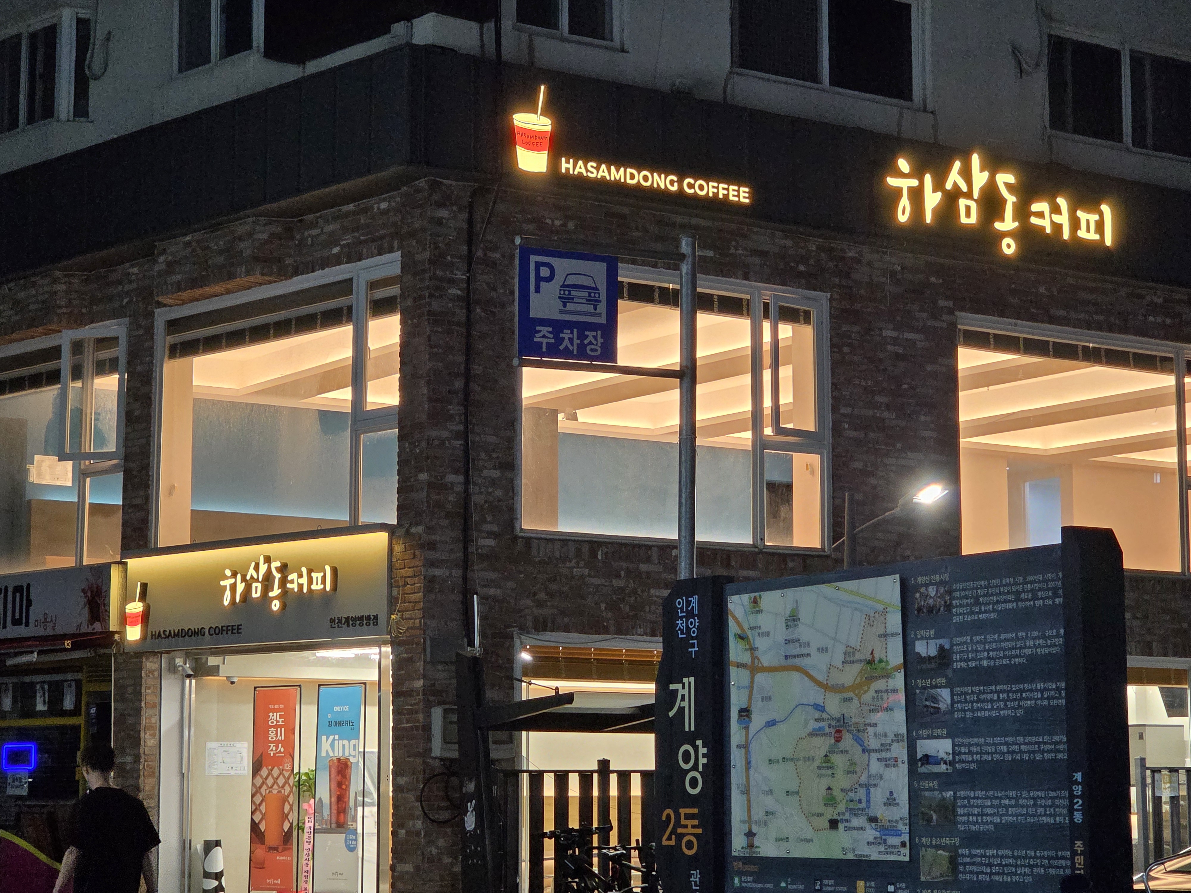 2번째 이미지