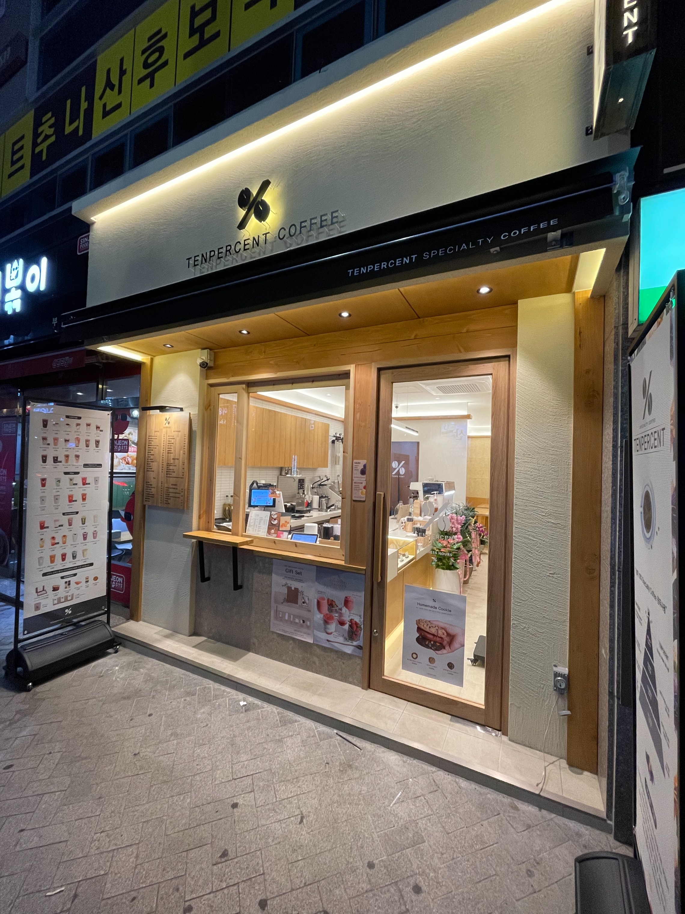 2번째 이미지