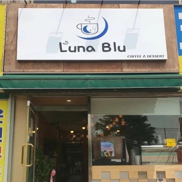 매장 이미지