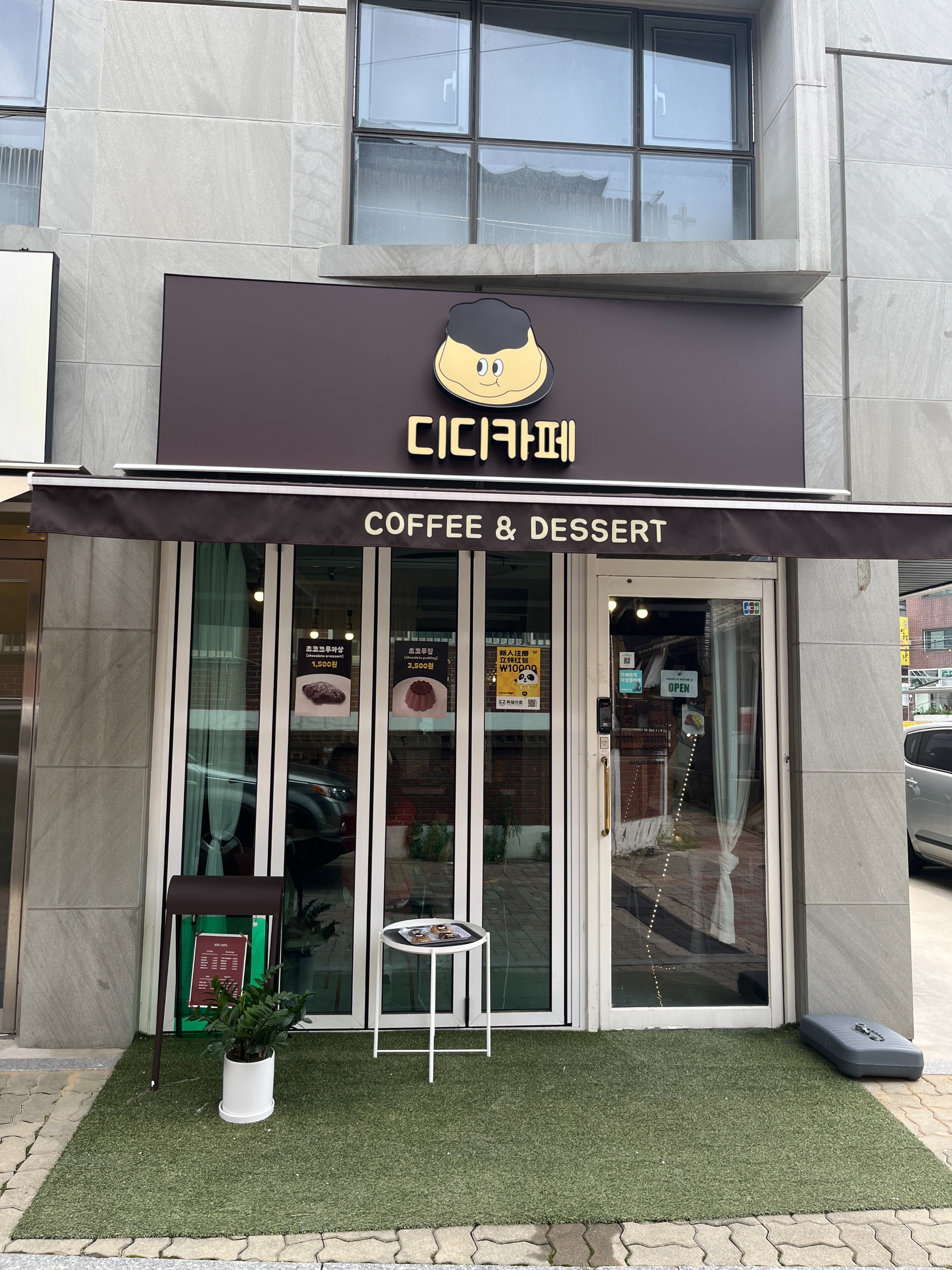 매장 이미지