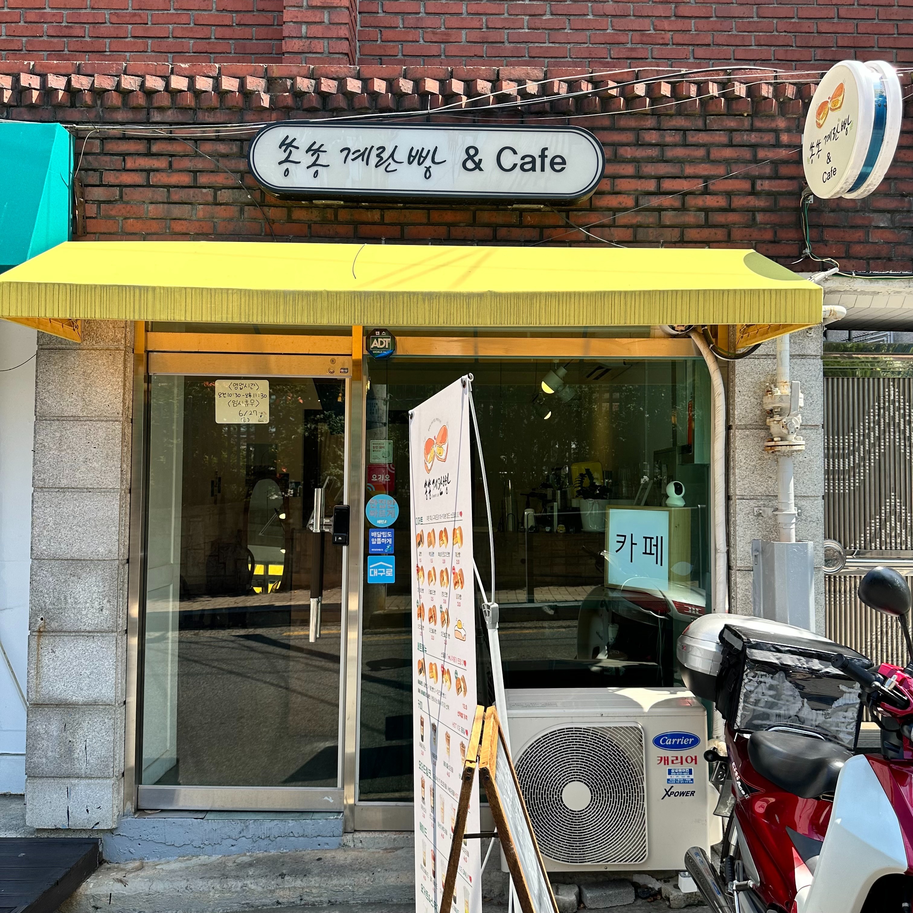 매장 이미지