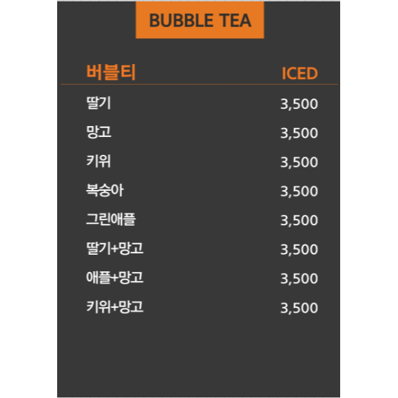 메뉴 이미지