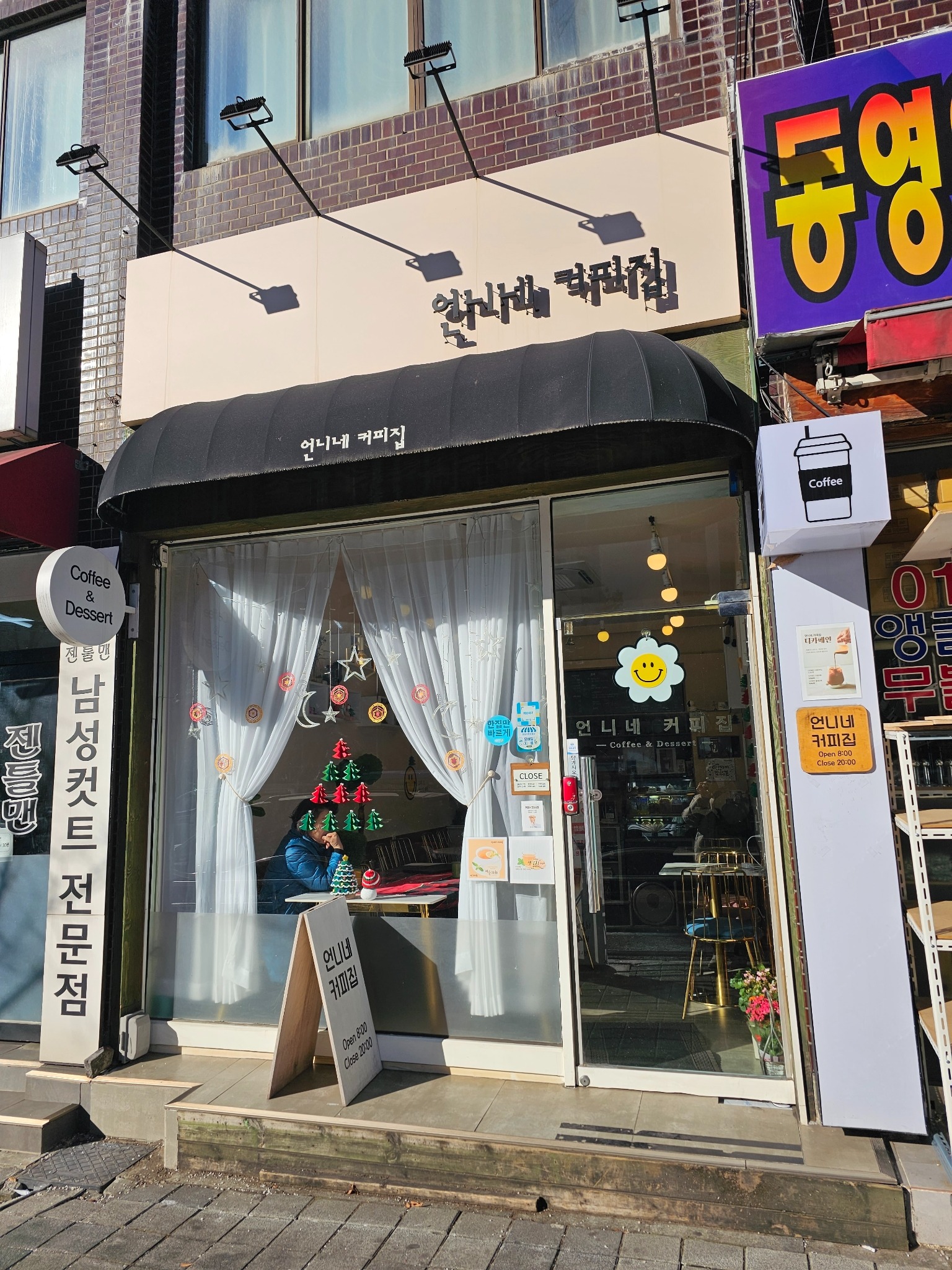 매장 이미지