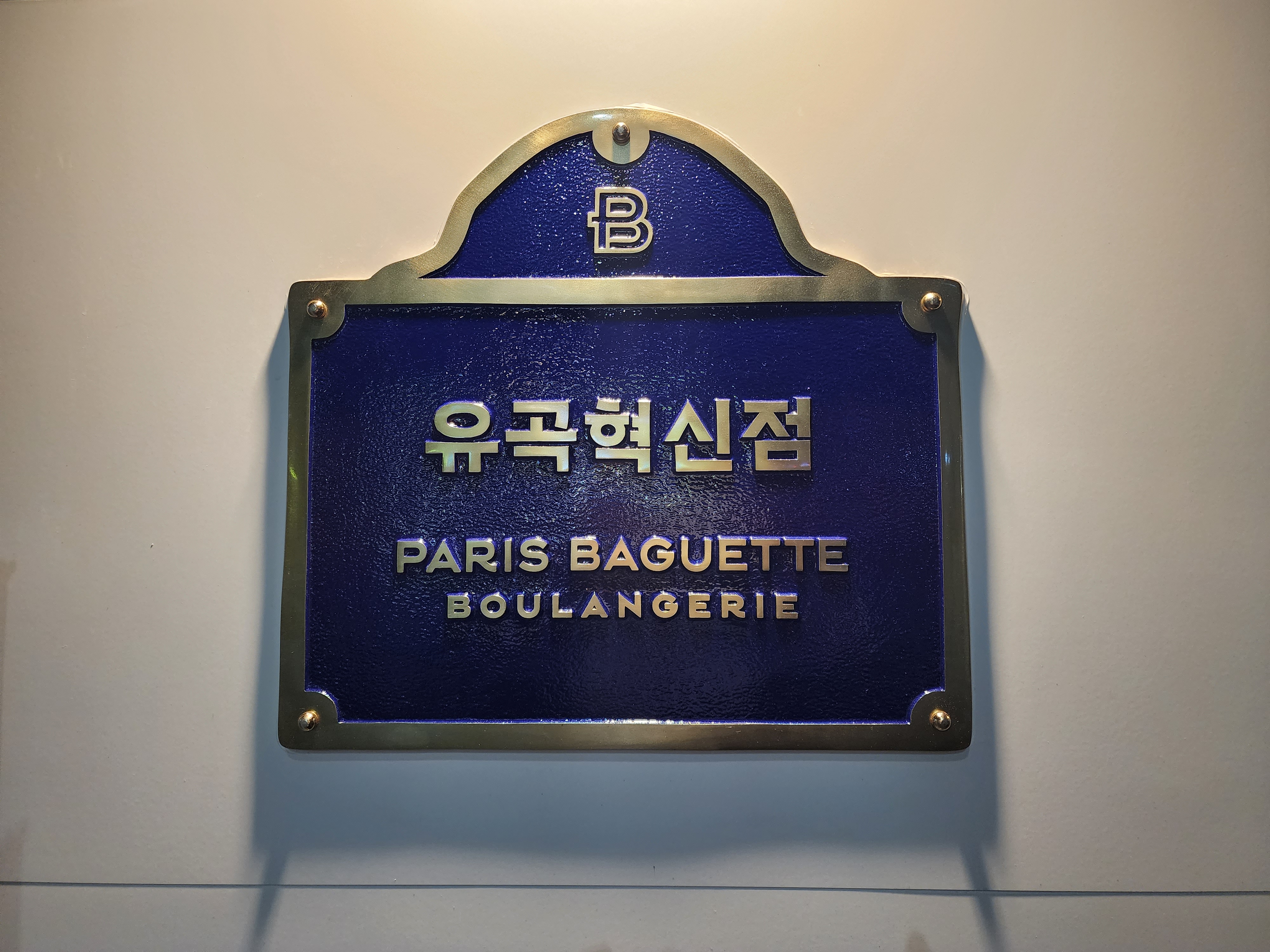 3번째 이미지