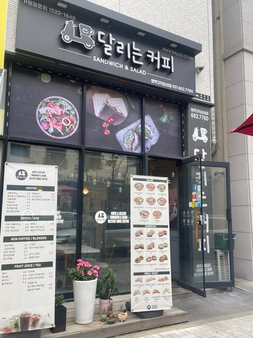 매장 이미지