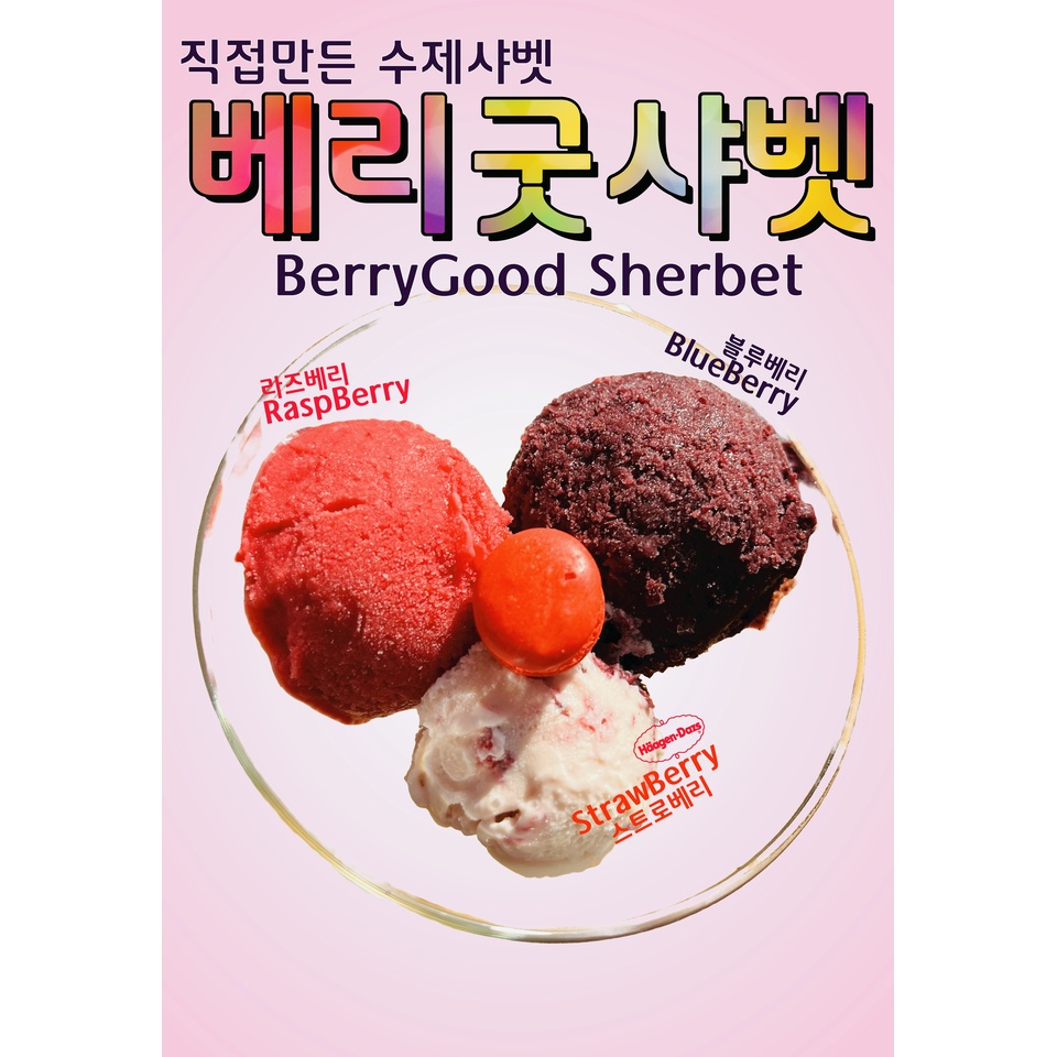 메뉴 이미지