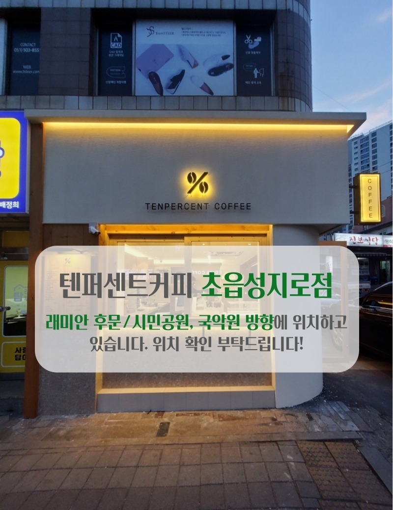 매장 이미지