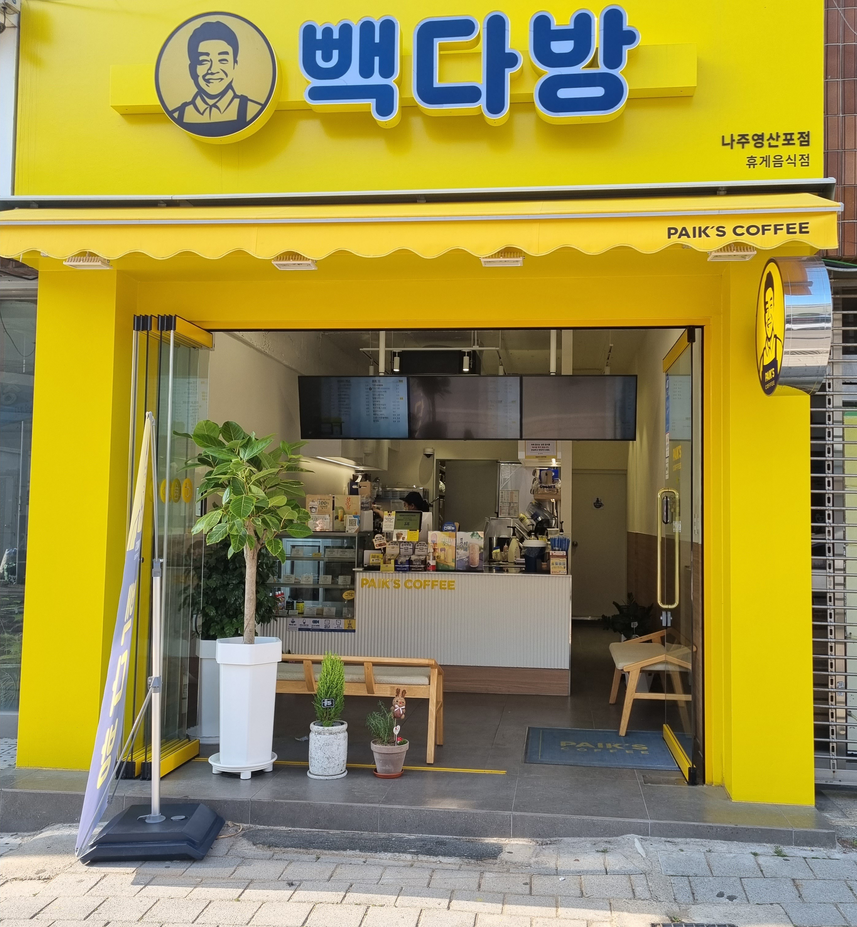 매장 이미지