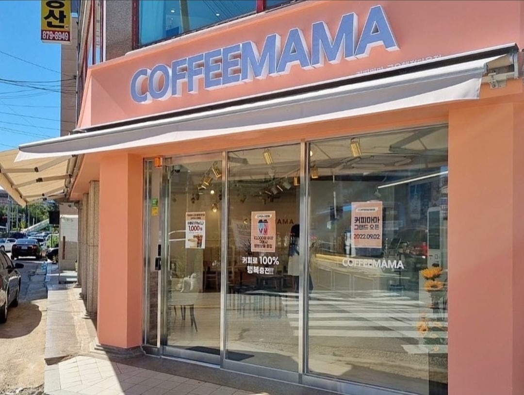 커피마마 금오행정타운점 매장 이미지