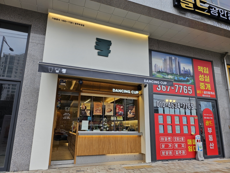 2번째 이미지