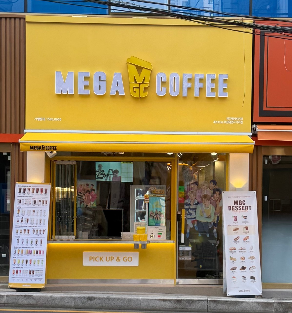 매장 이미지