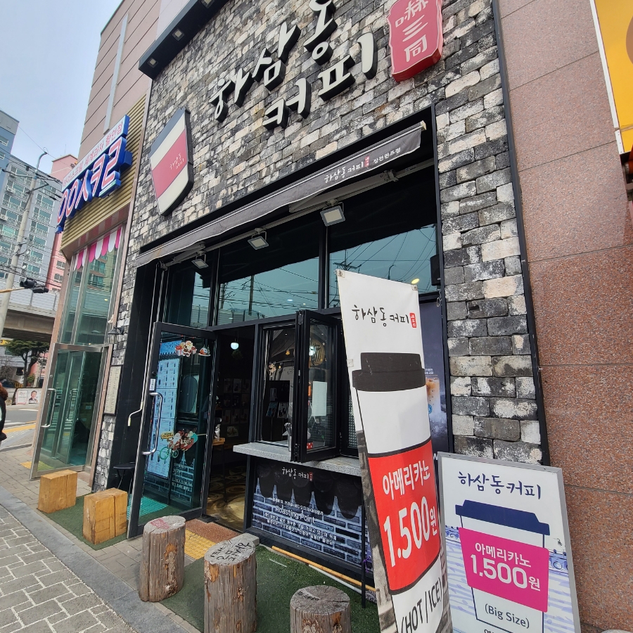 매장 이미지