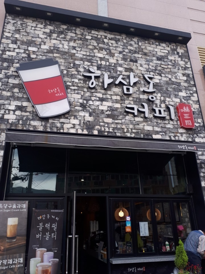 2번째 이미지
