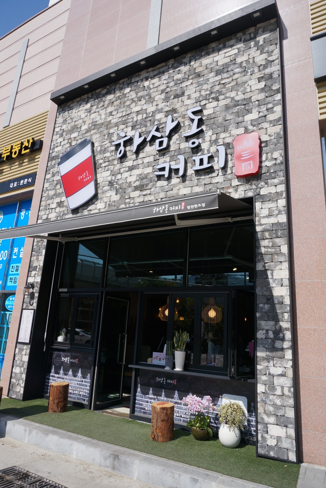 3번째 이미지