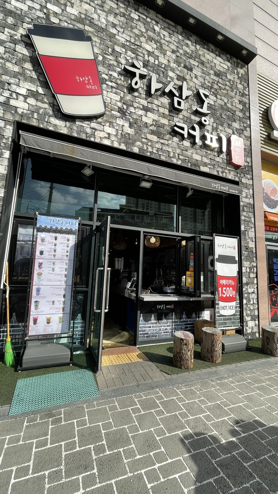 4번째 이미지