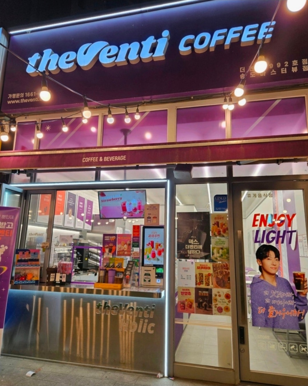 더벤티 송도마스터뷰점 매장 이미지
