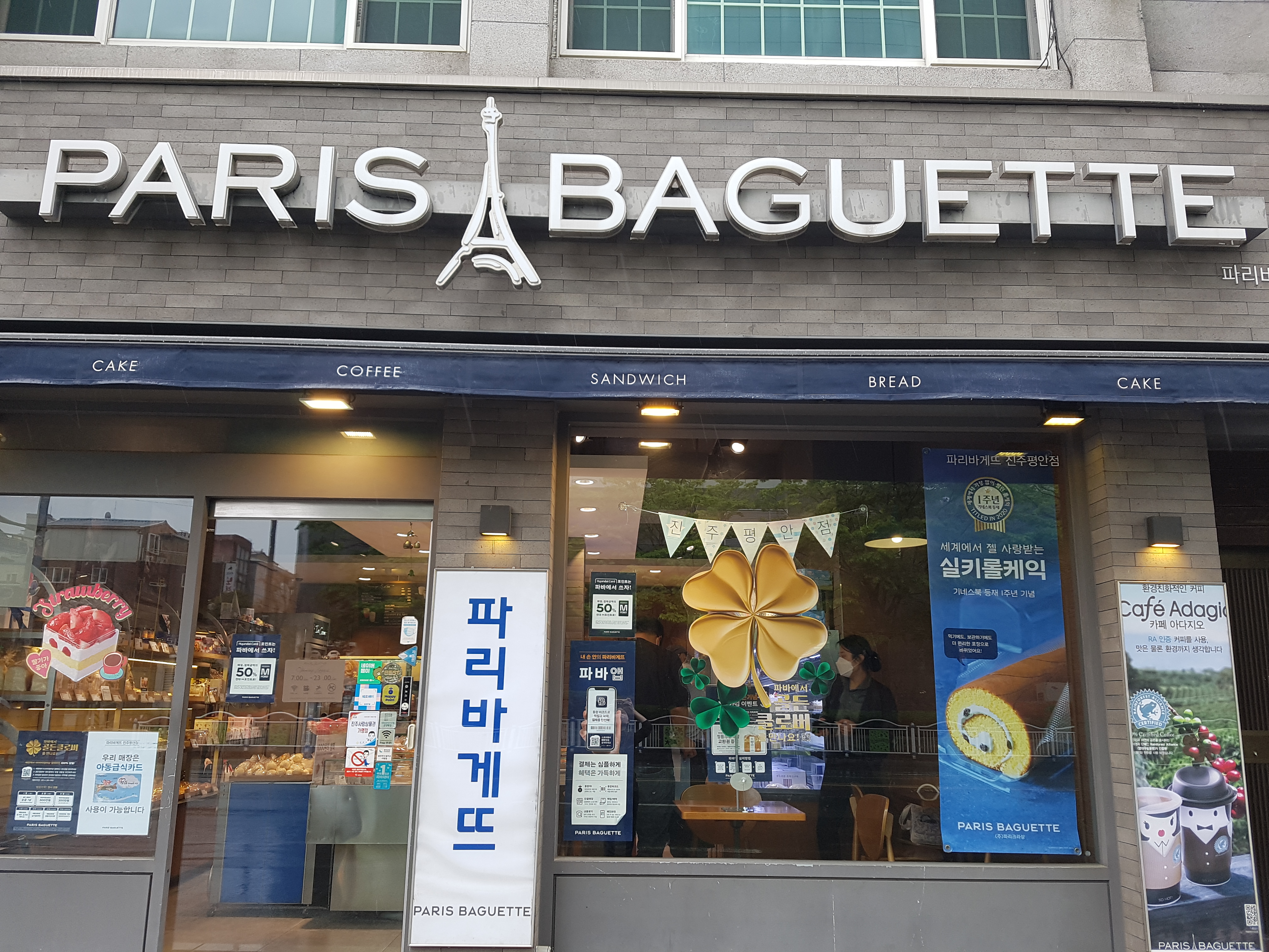 2번째 이미지