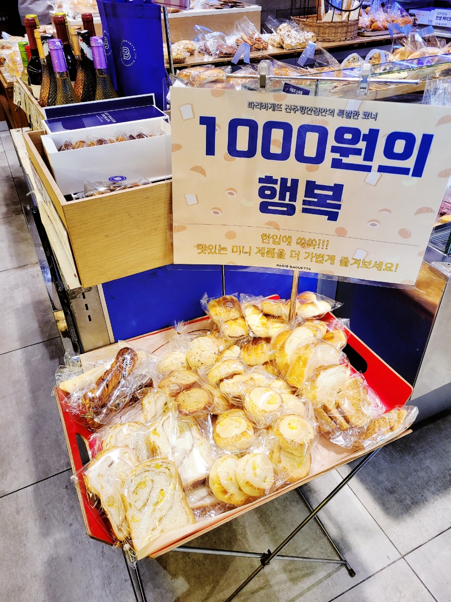 4번째 이미지