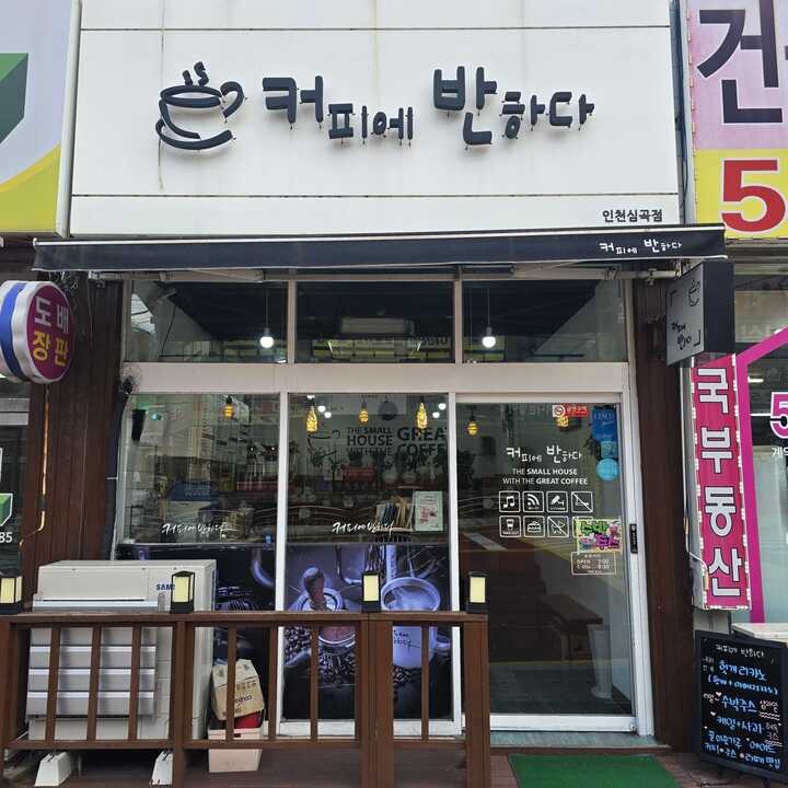 매장 이미지