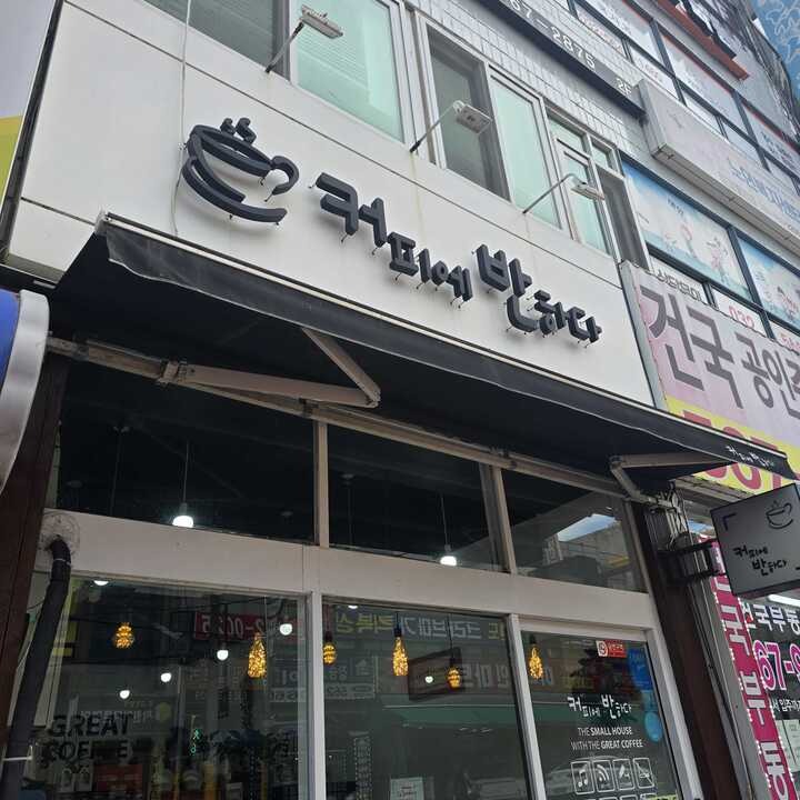 2번째 이미지