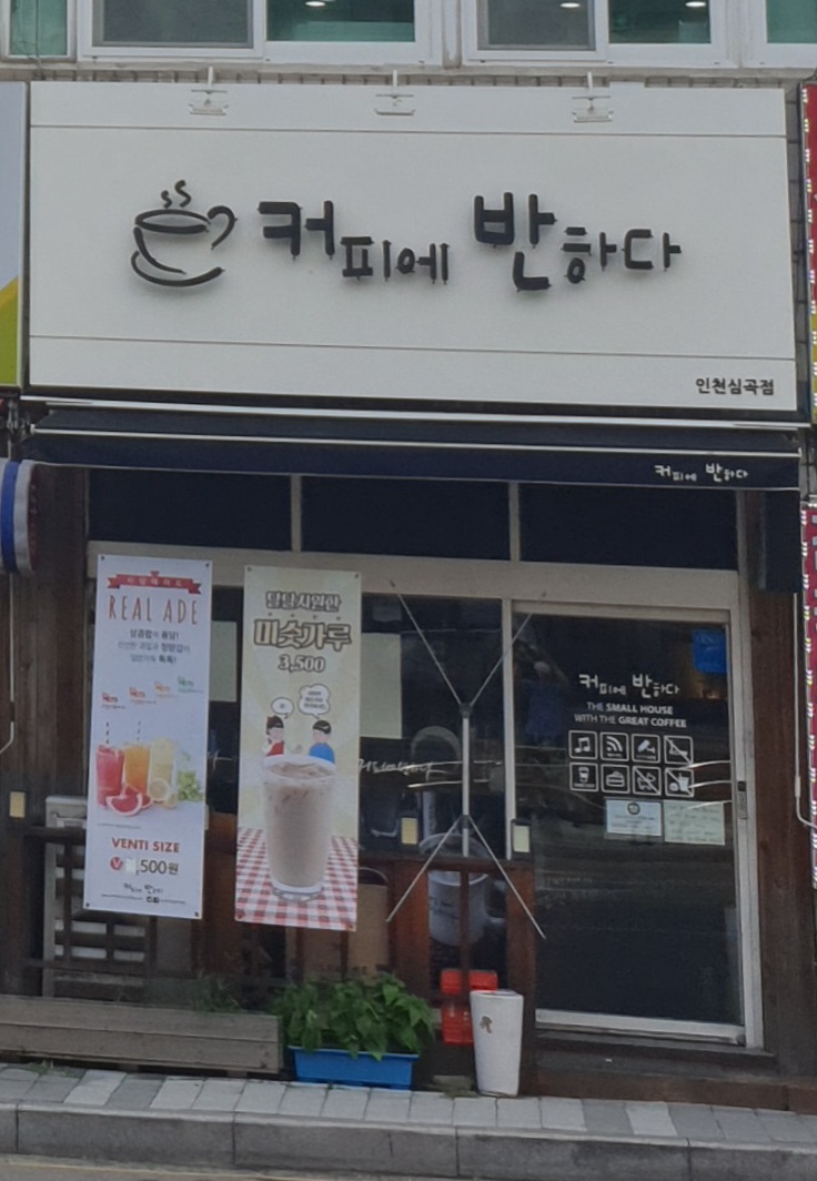 3번째 이미지