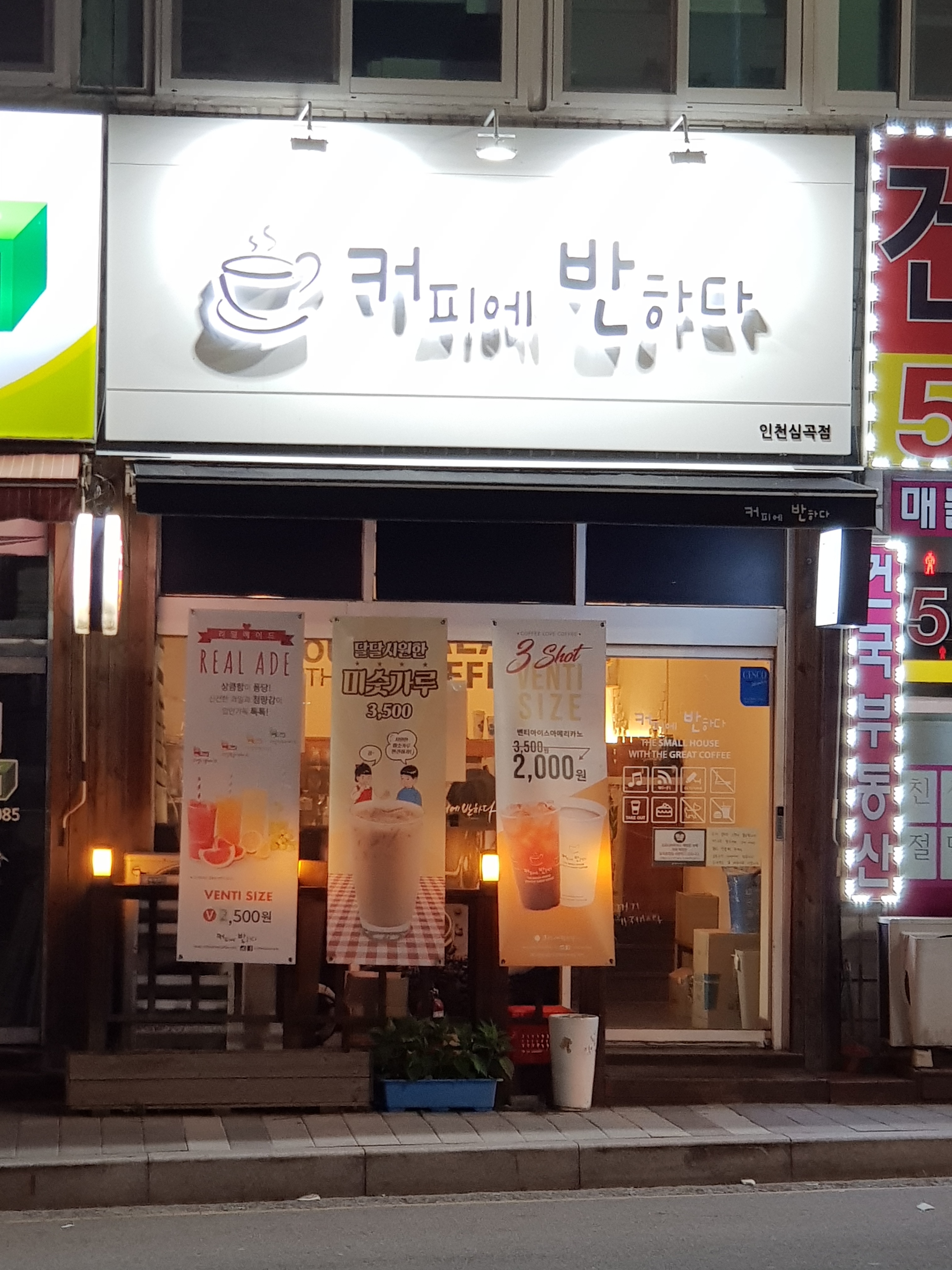 4번째 이미지