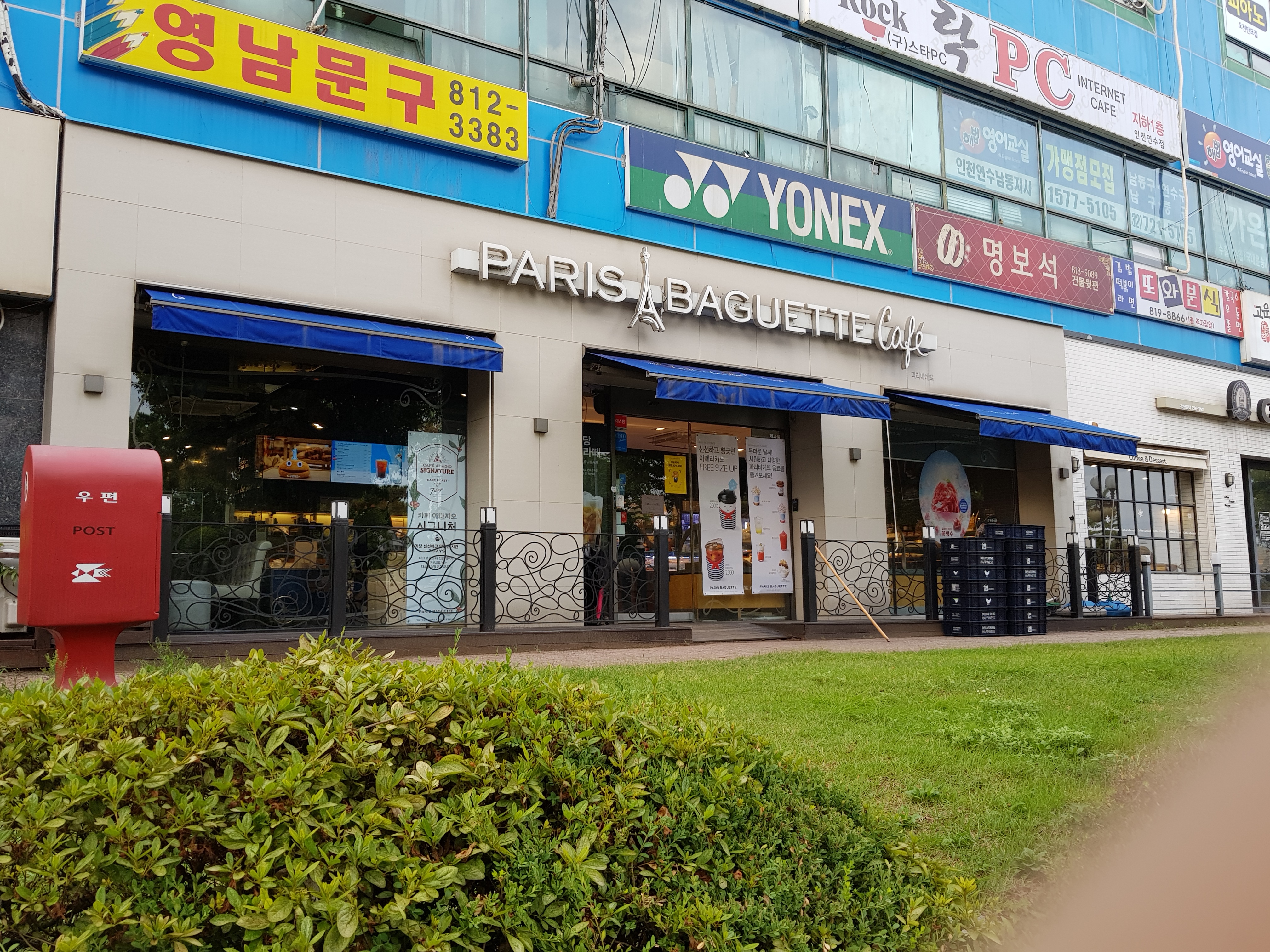 3번째 이미지