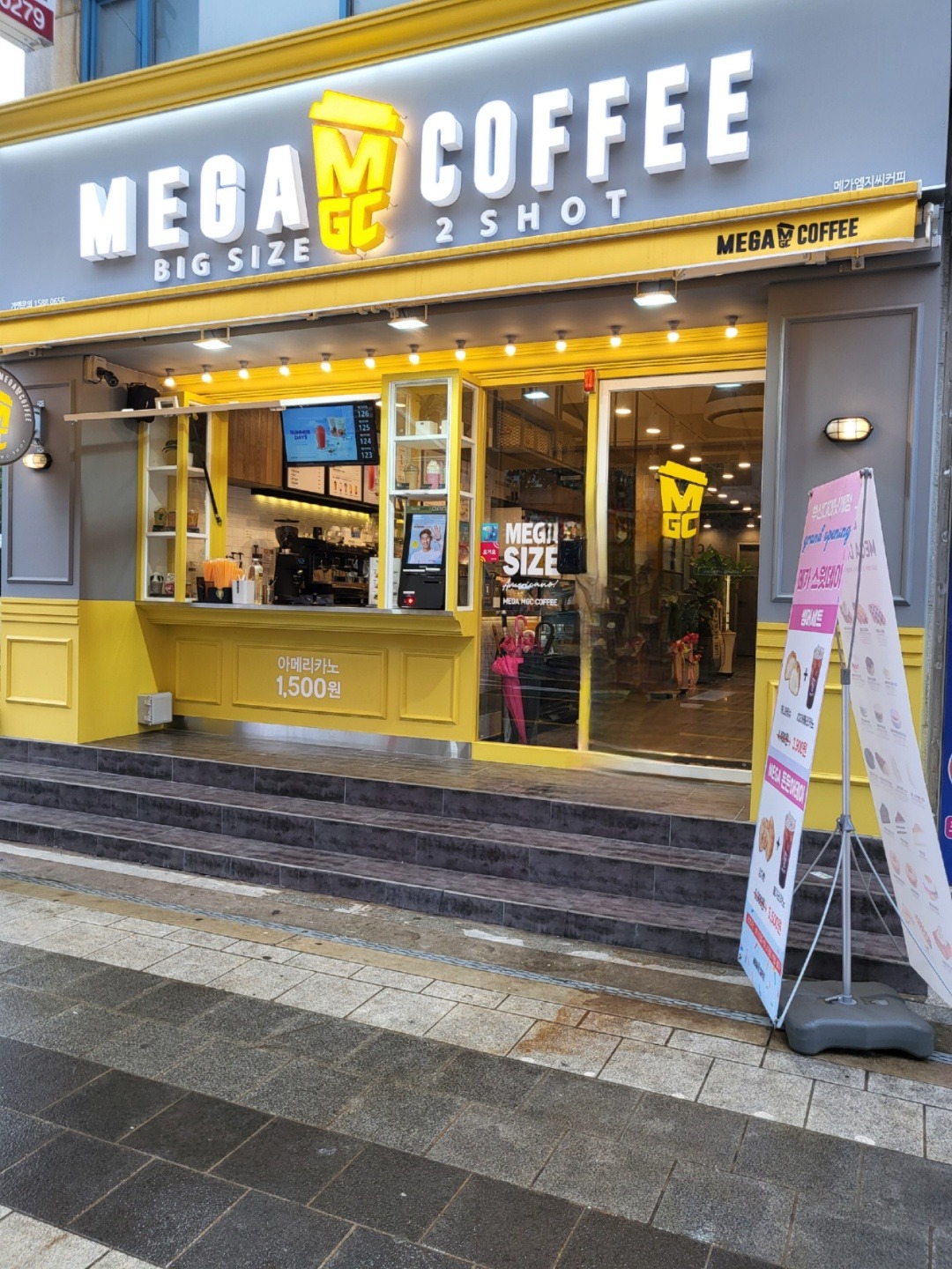 매장 이미지