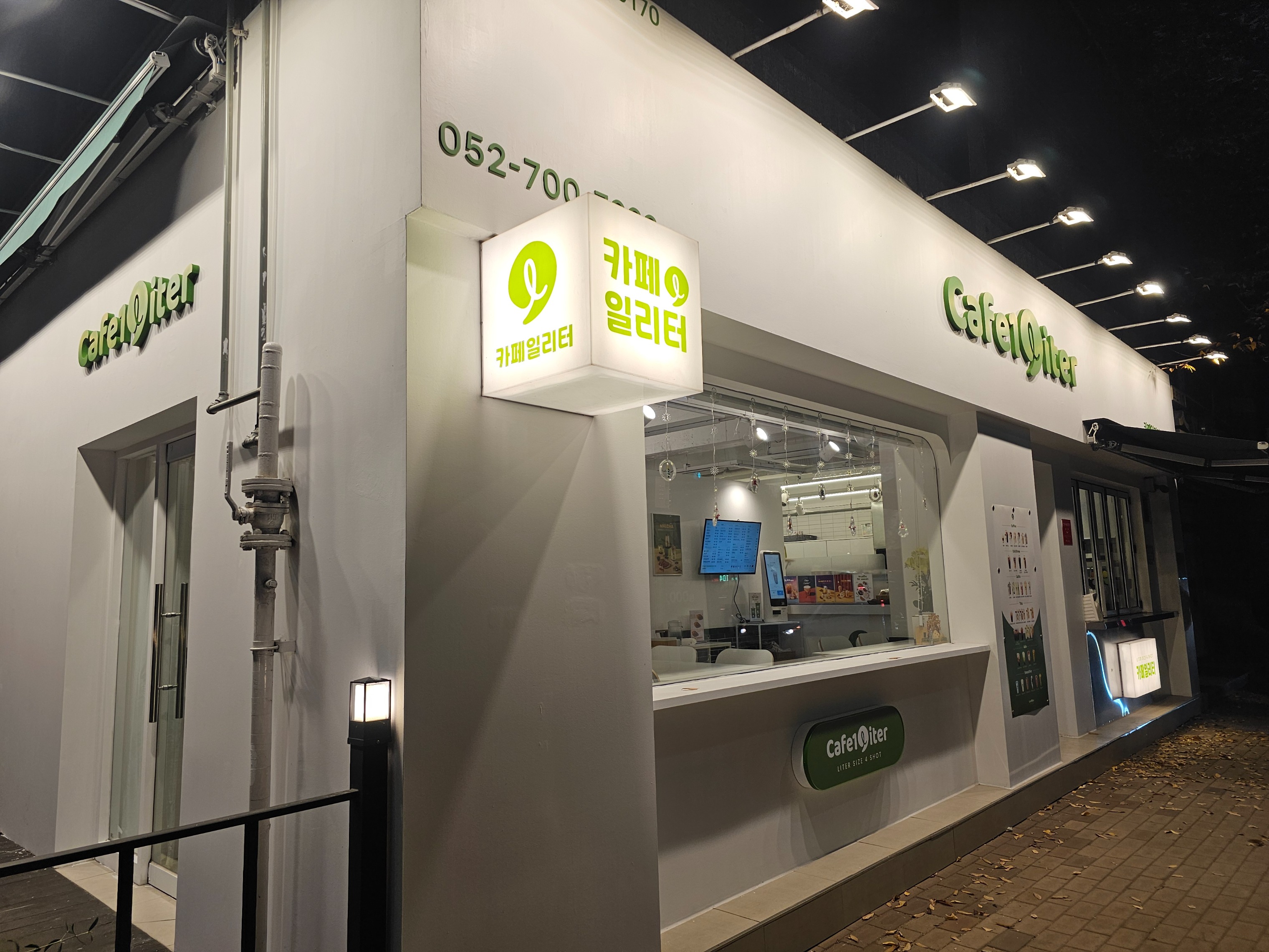 매장 이미지