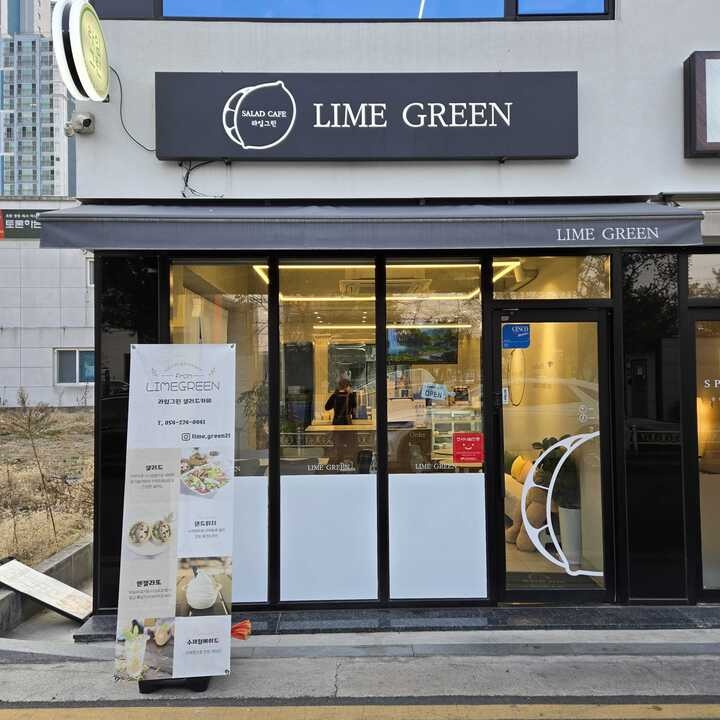 2번째 이미지