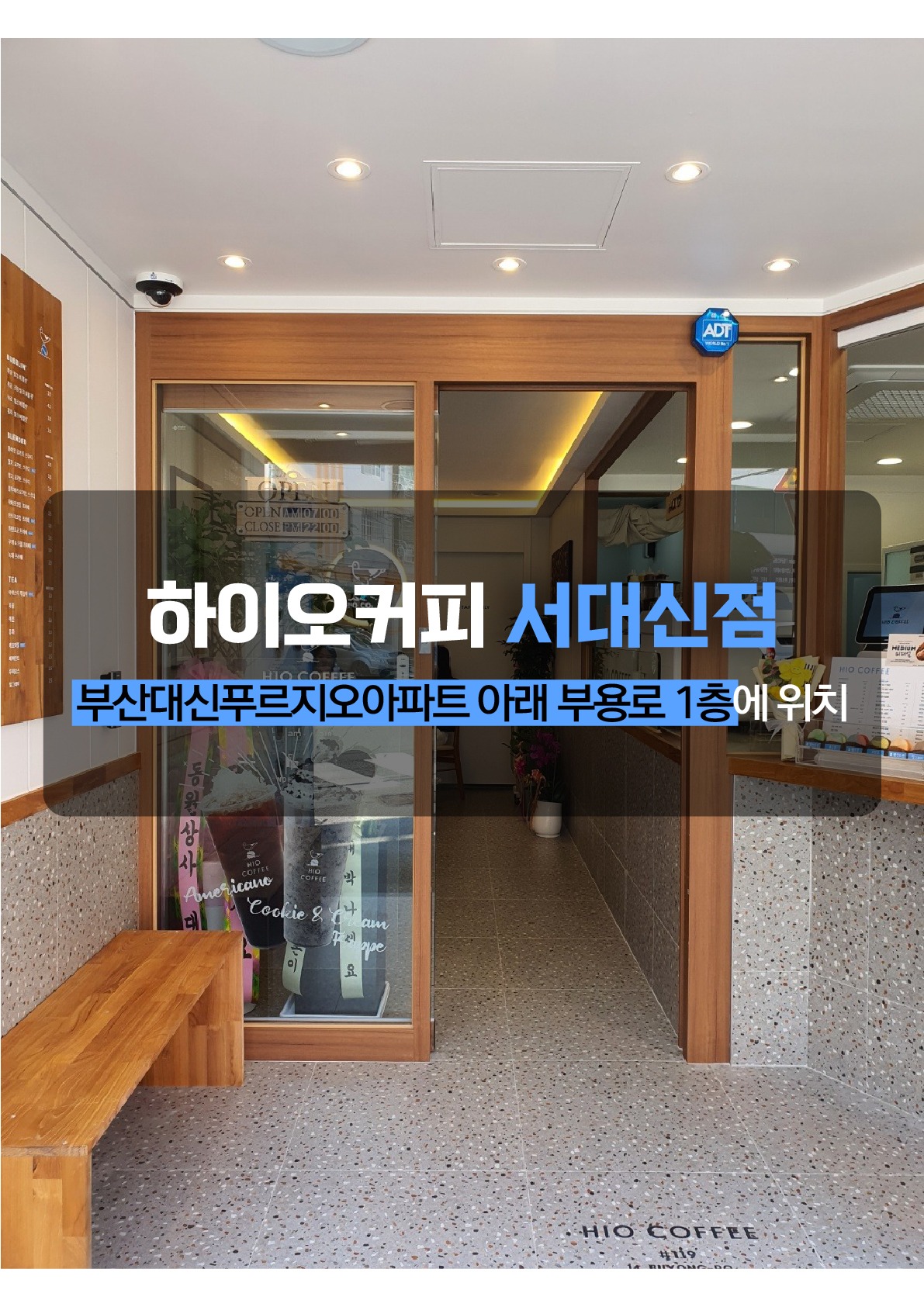 매장 이미지