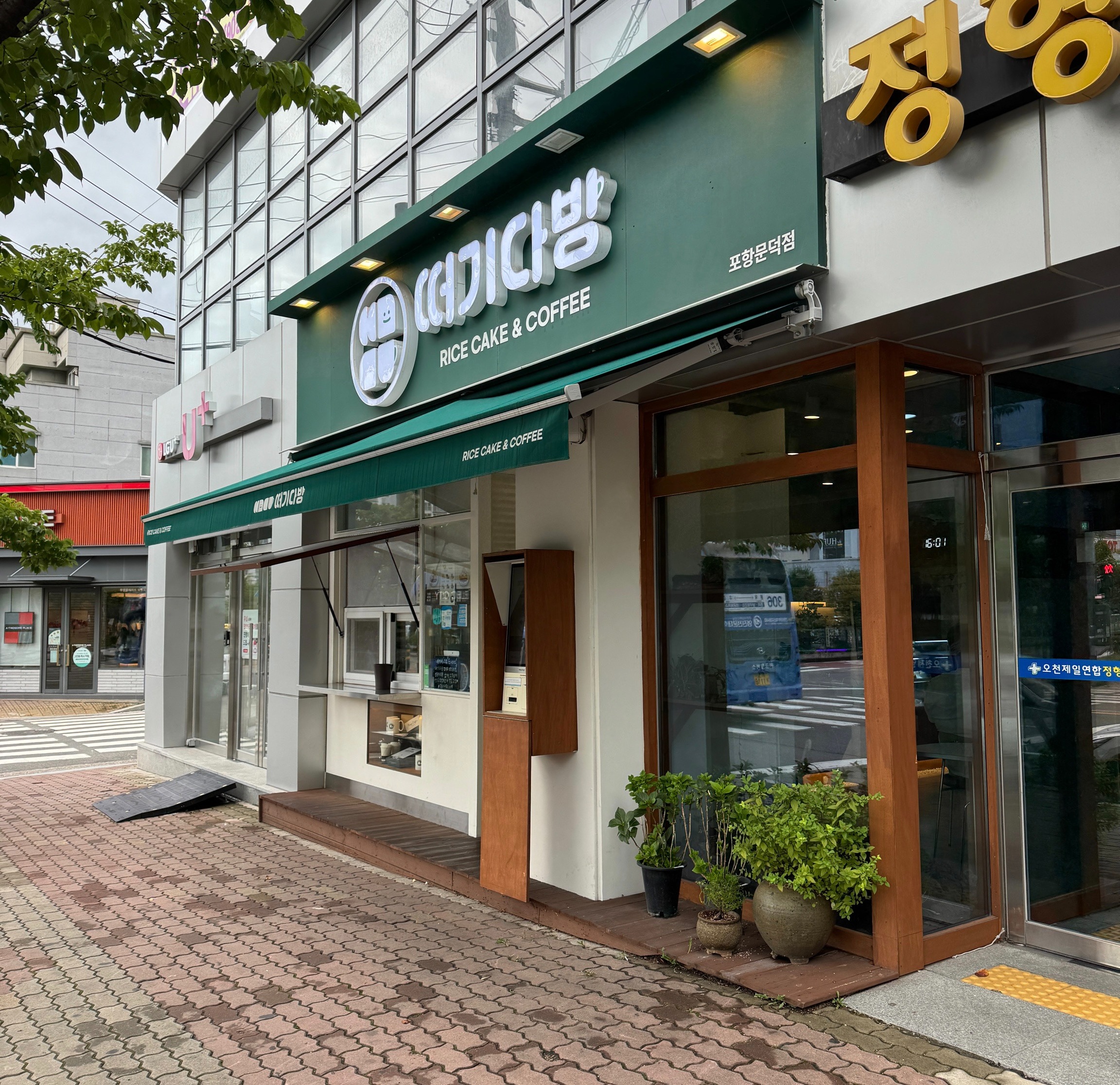 2번째 이미지