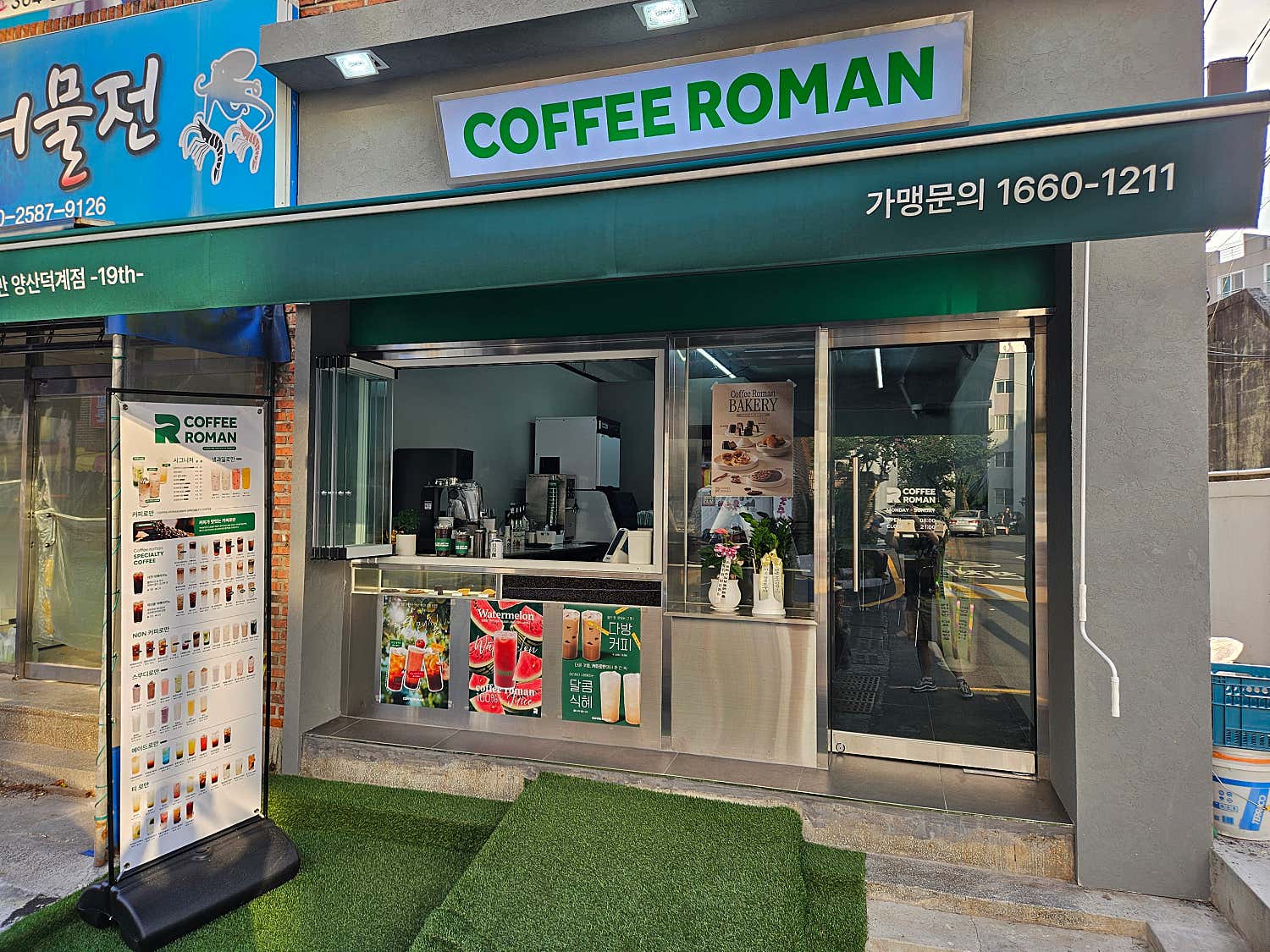 4번째 이미지
