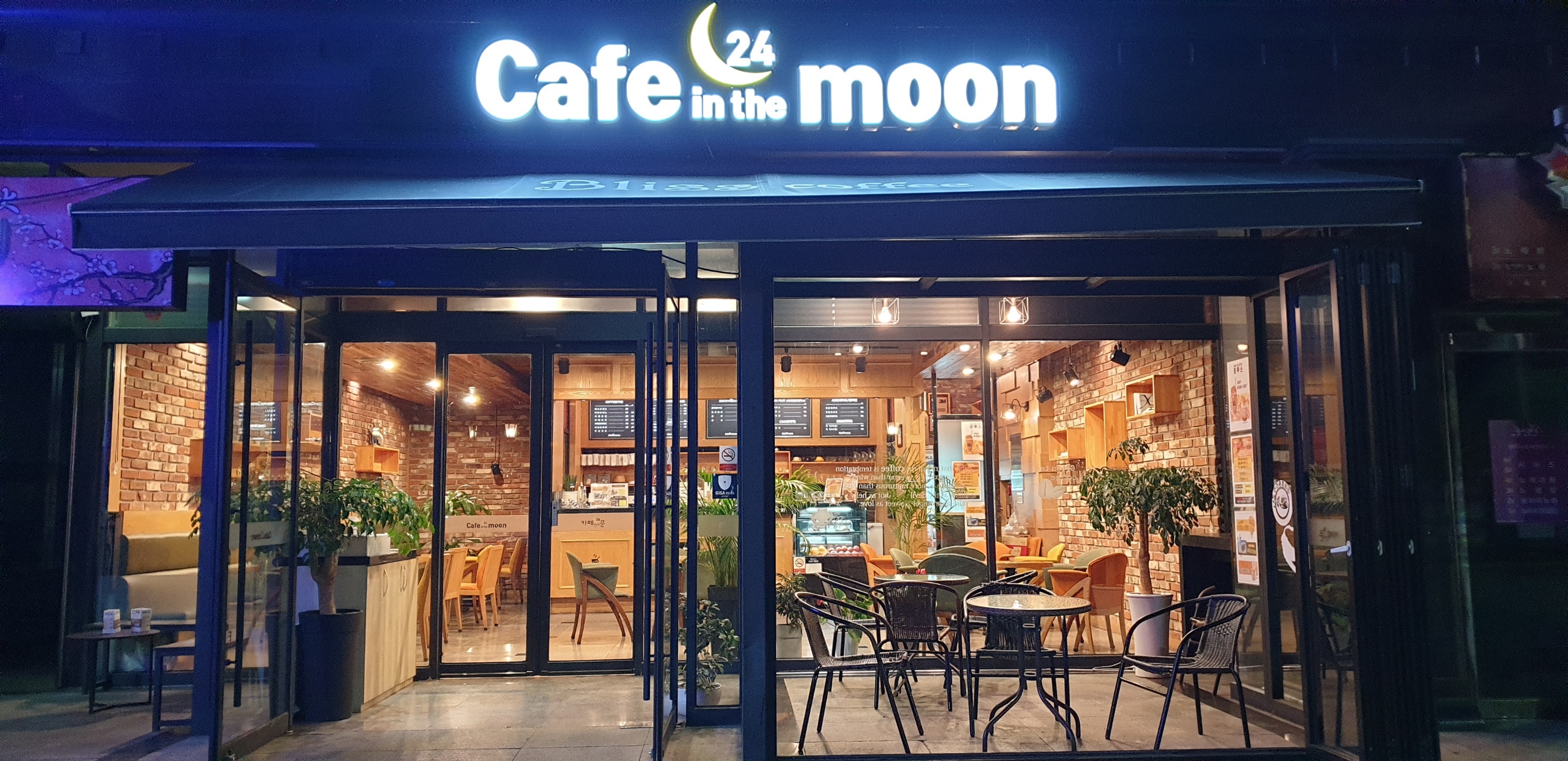 매장 이미지