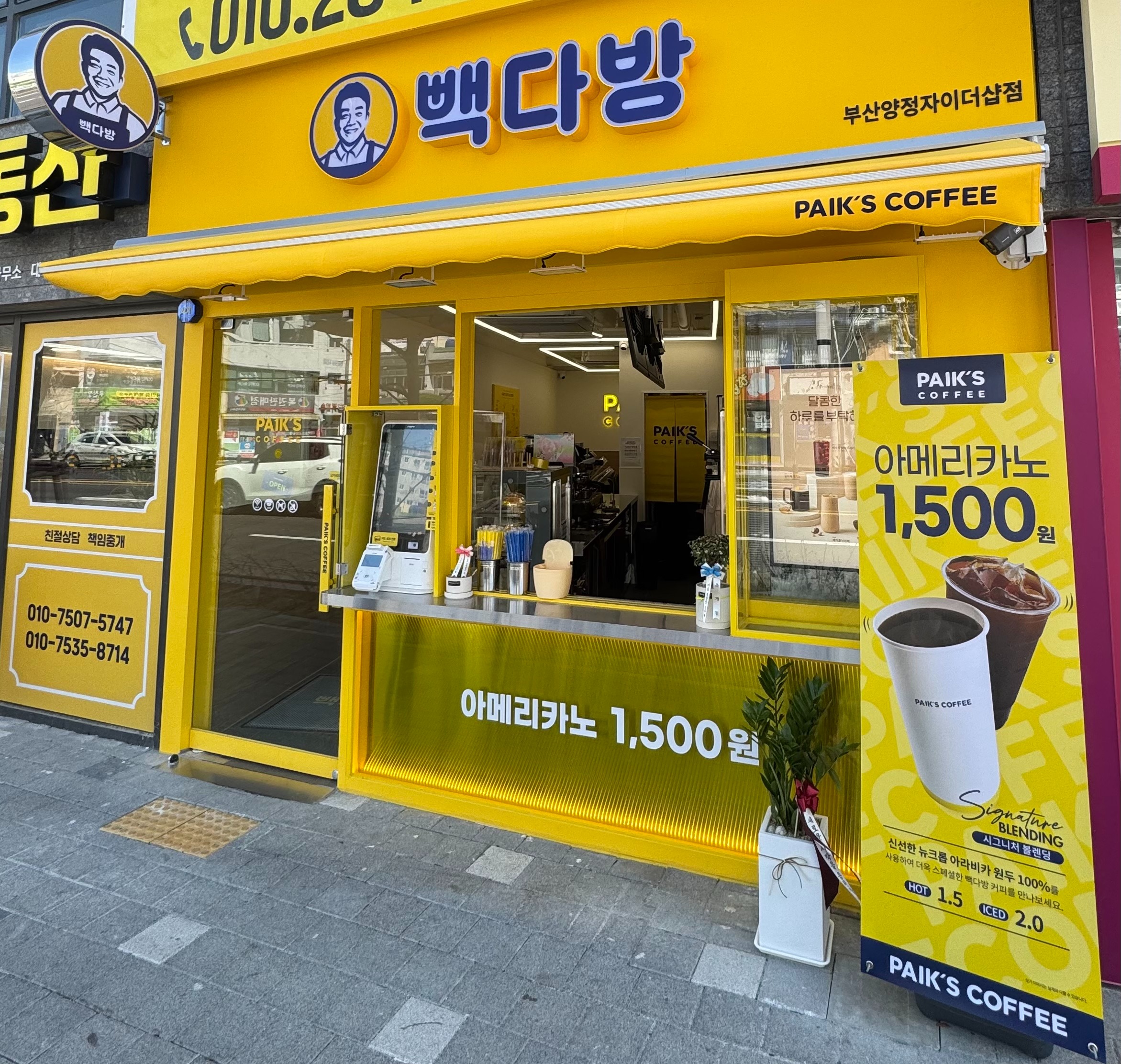 매장 이미지