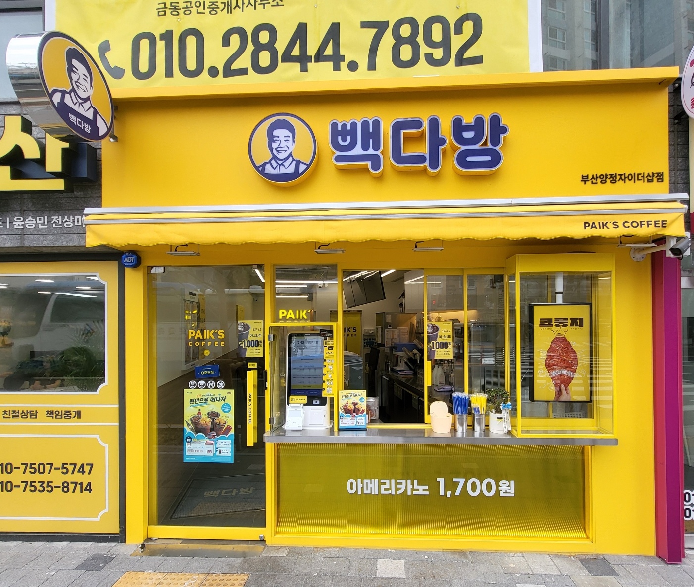 2번째 이미지