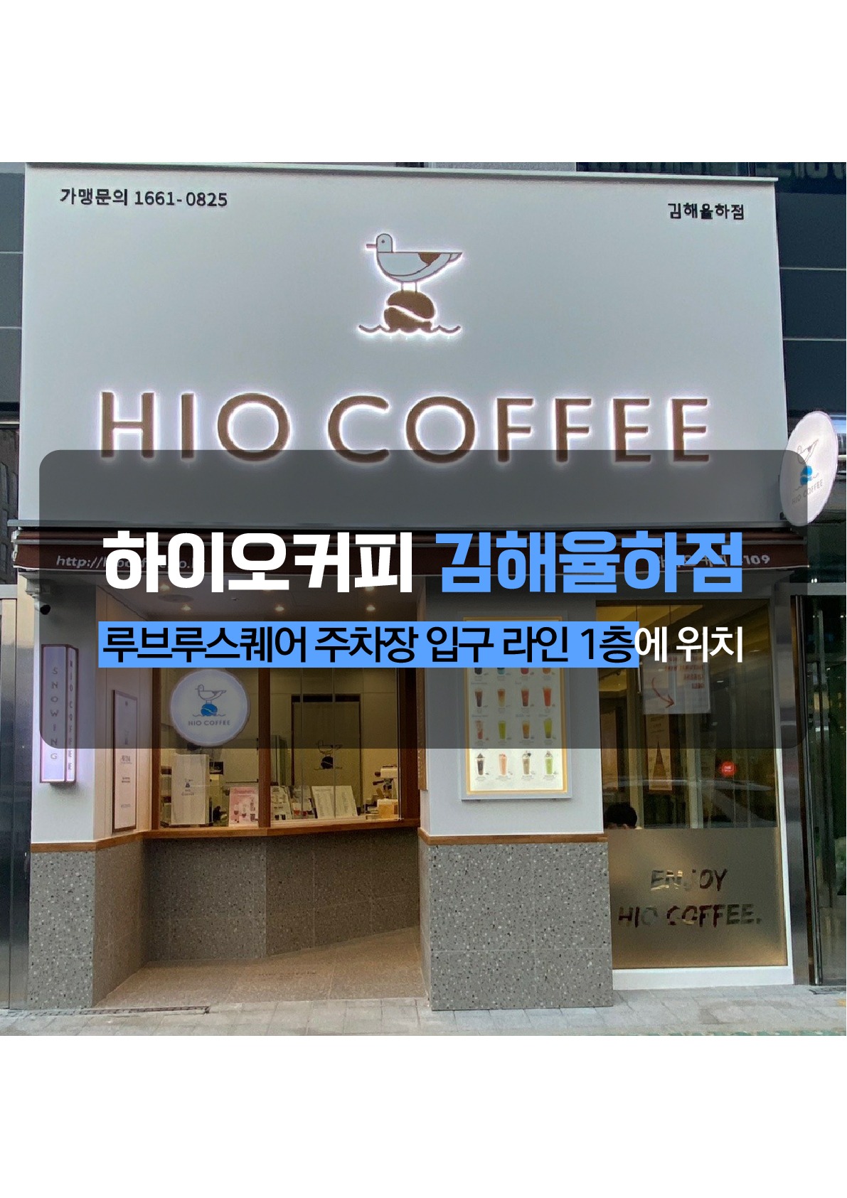 매장 이미지