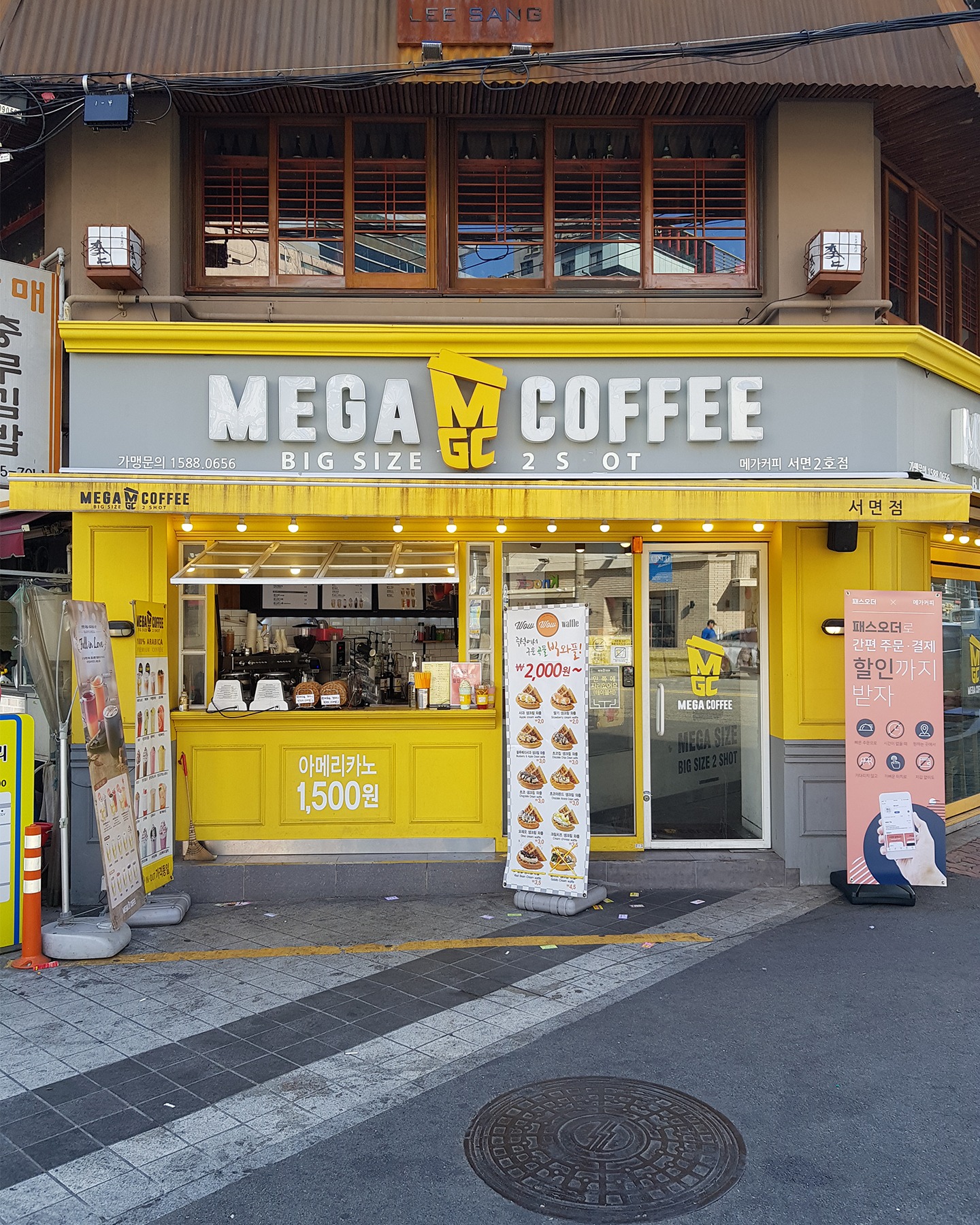 매장 이미지