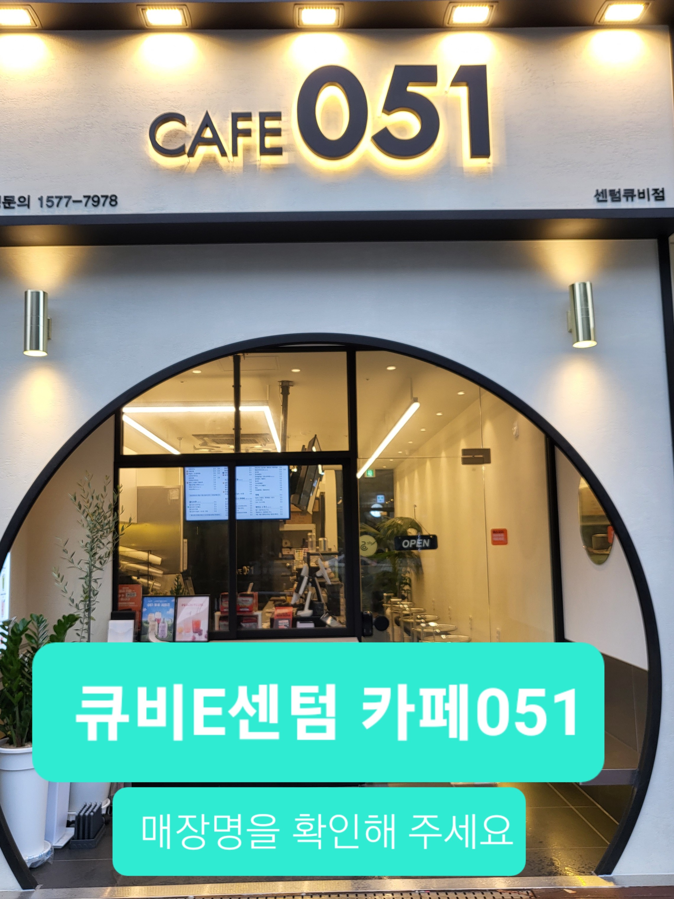 매장 이미지