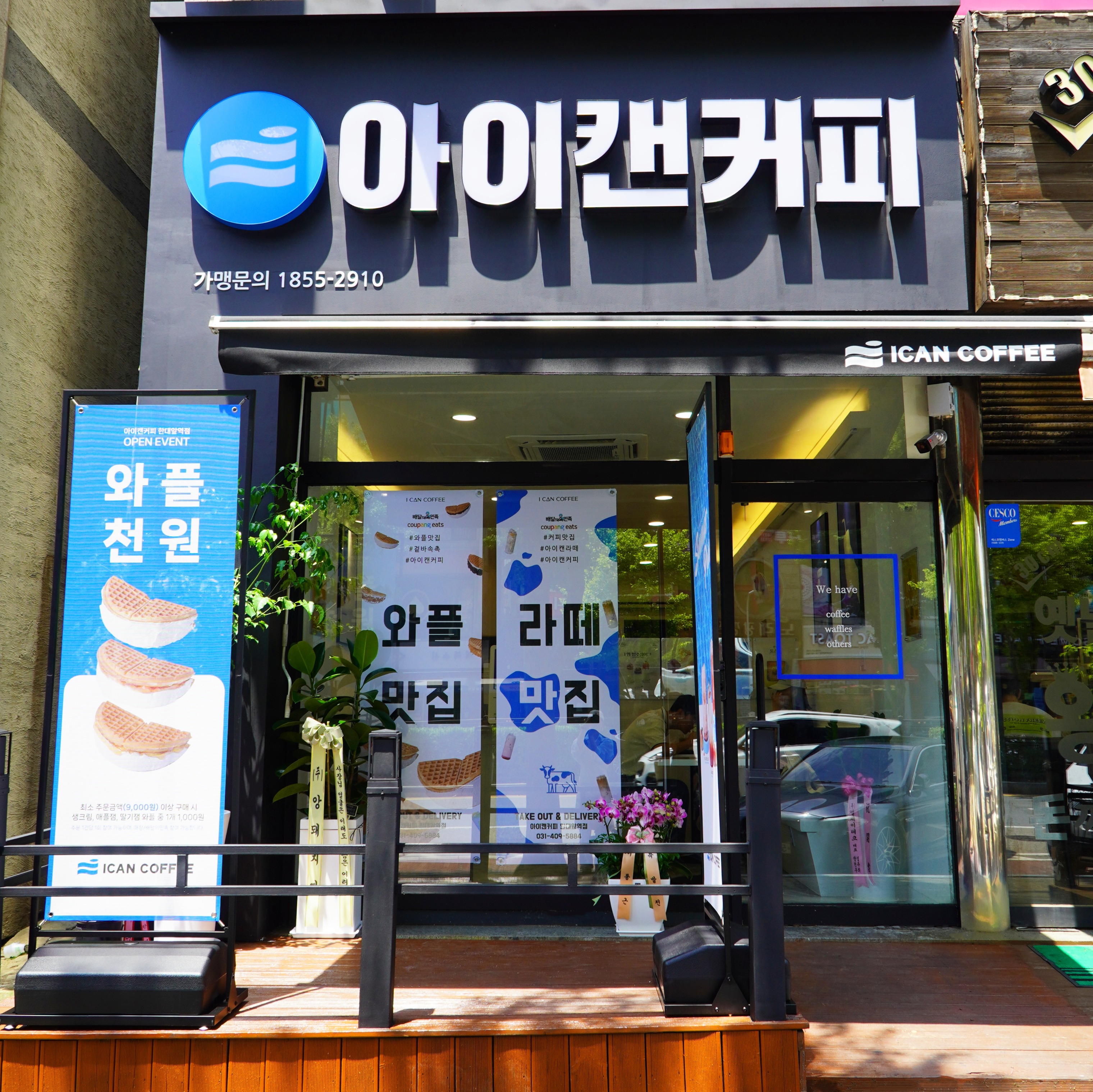 매장 이미지