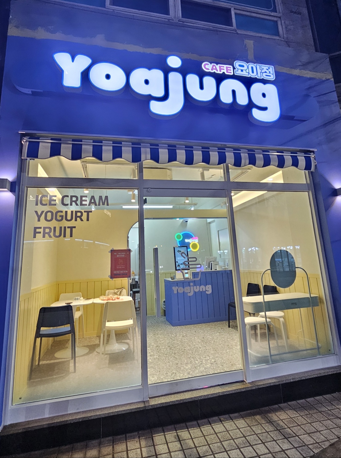 매장 이미지