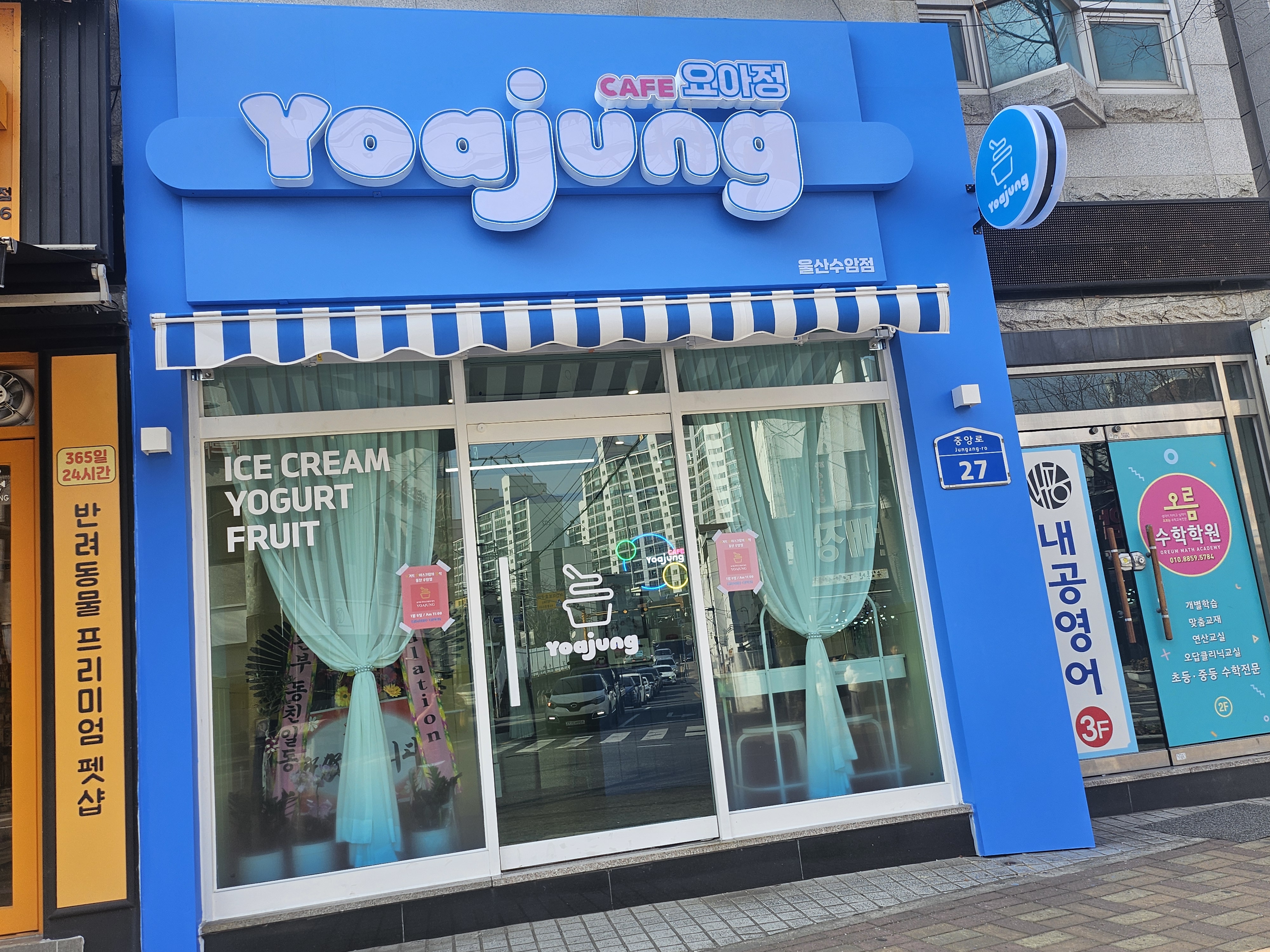 2번째 이미지