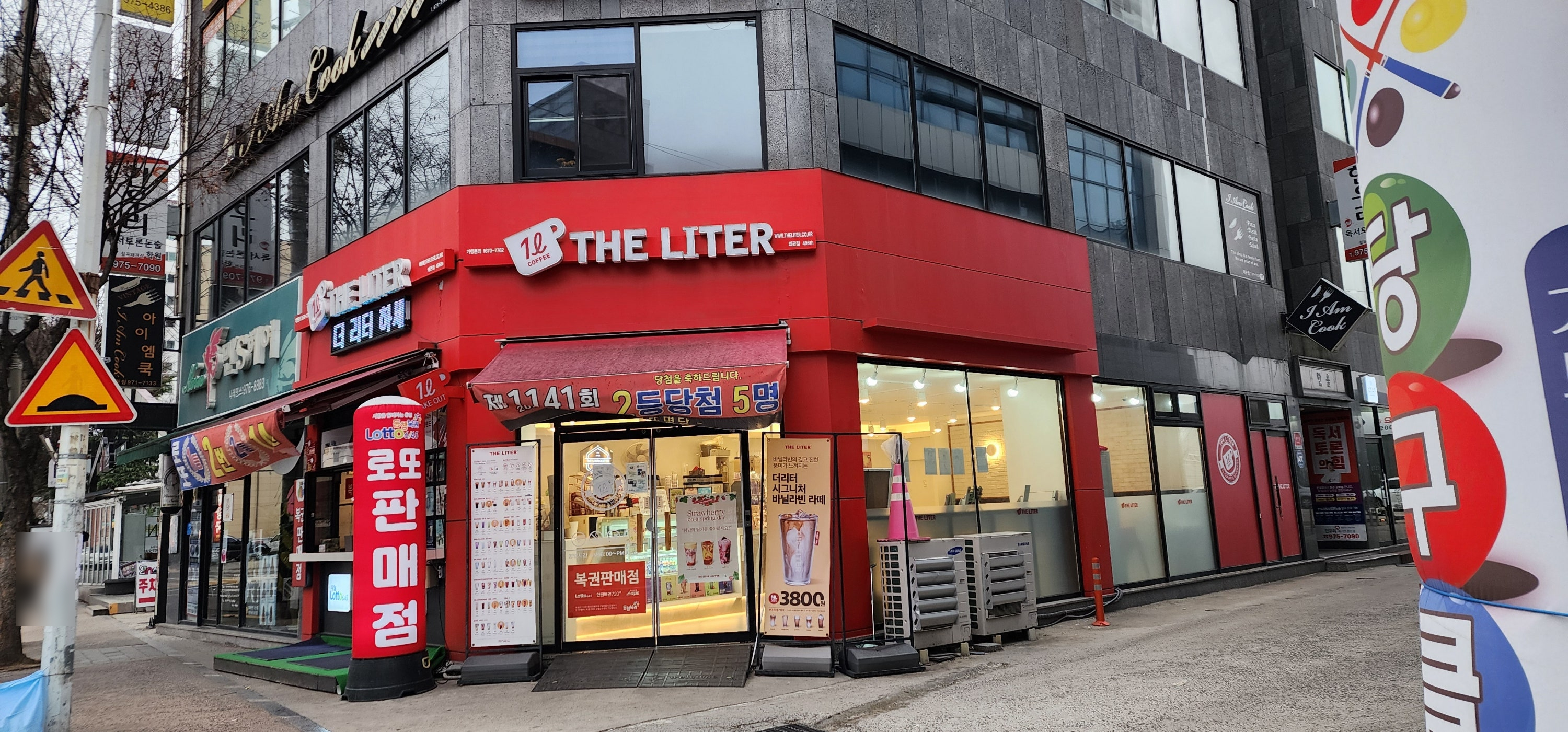 더리터 경북왜관점 매장 이미지