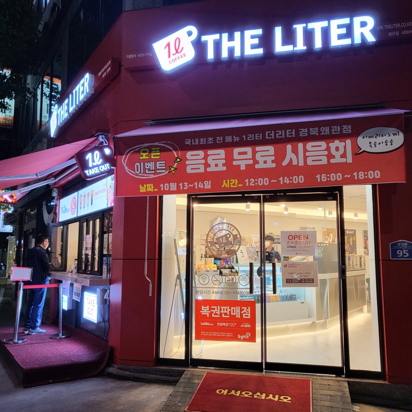 2번째 이미지
