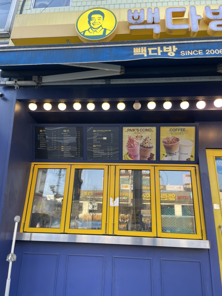 2번째 이미지
