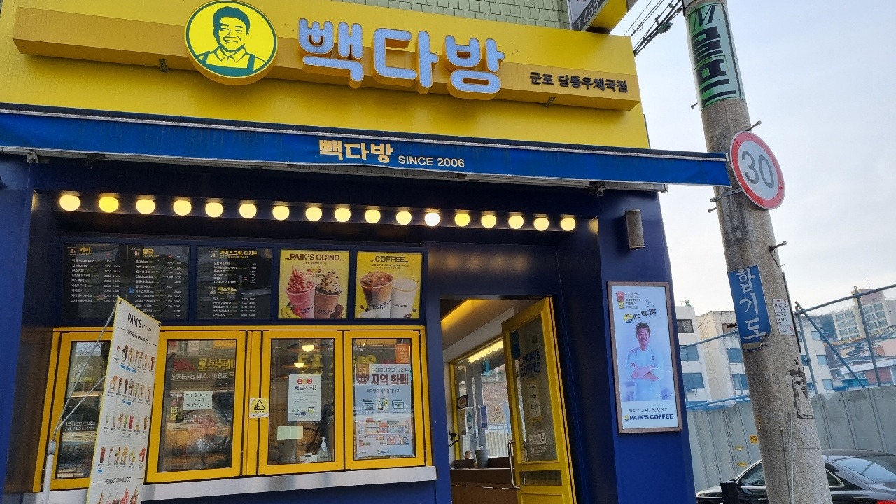 4번째 이미지