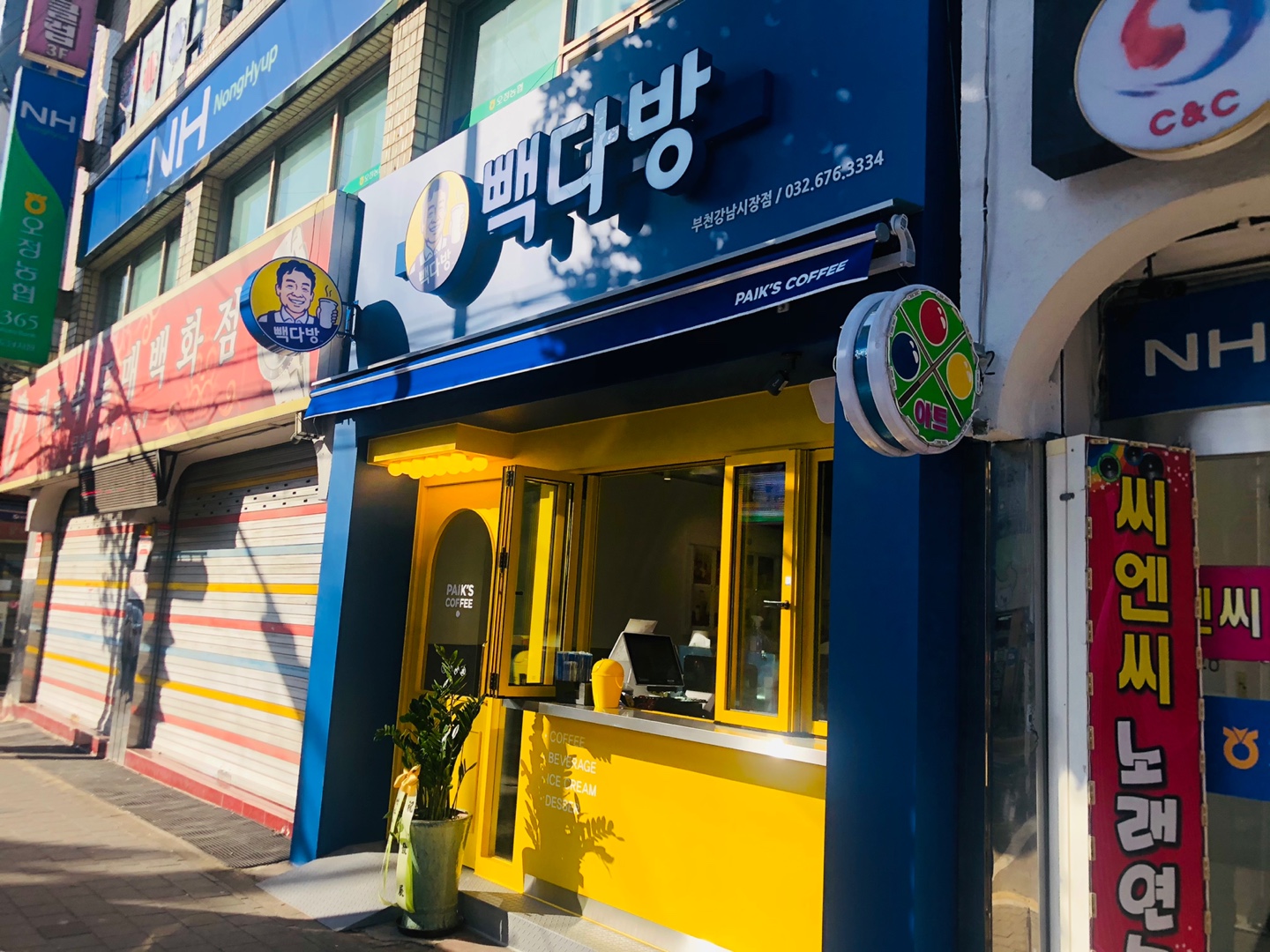 2번째 이미지